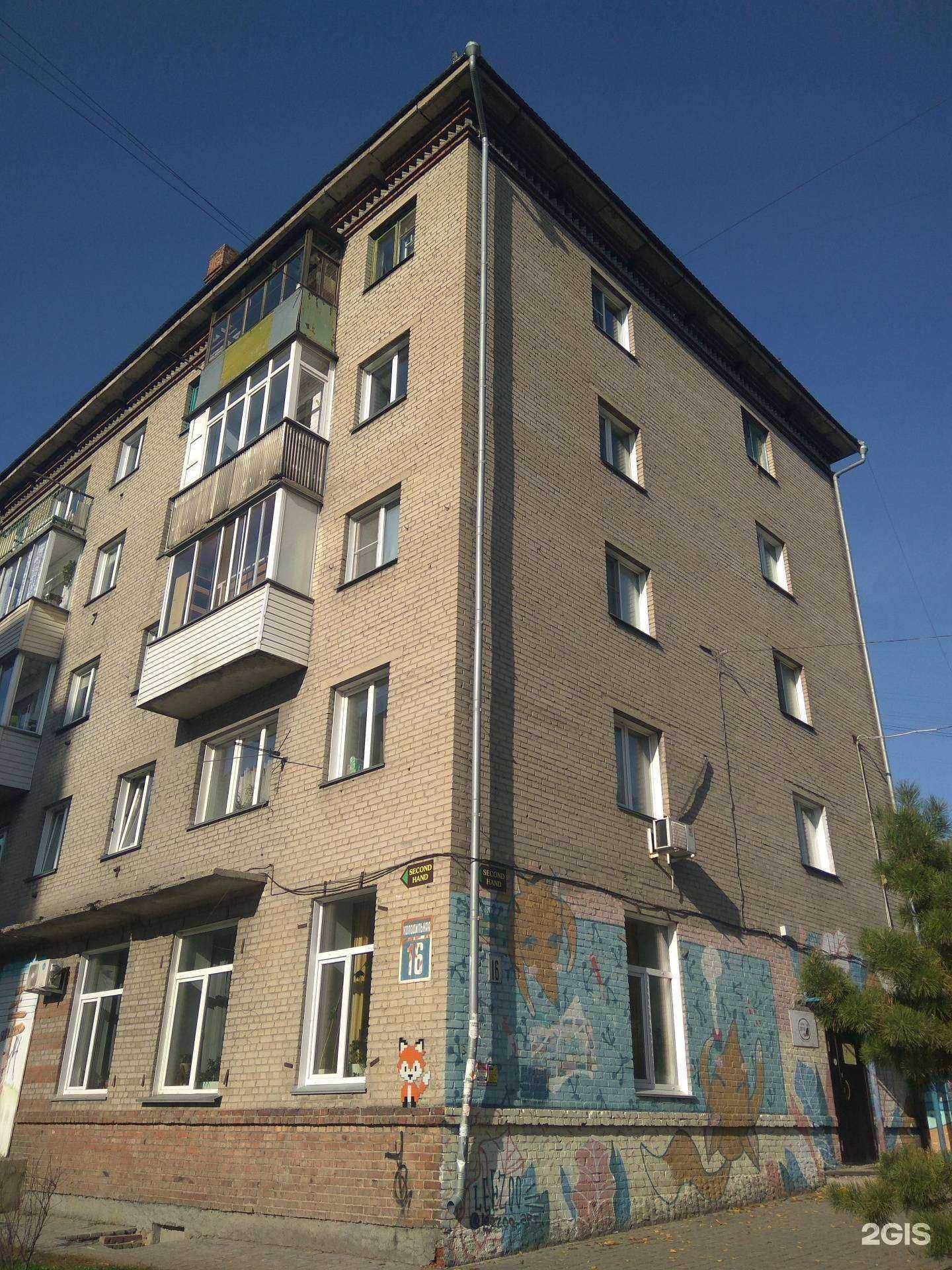 Отзывы на компанию Клиническая консультативно-диагностическая поликлиника №27 в Новосибирске c фото - фотография 2 из 2