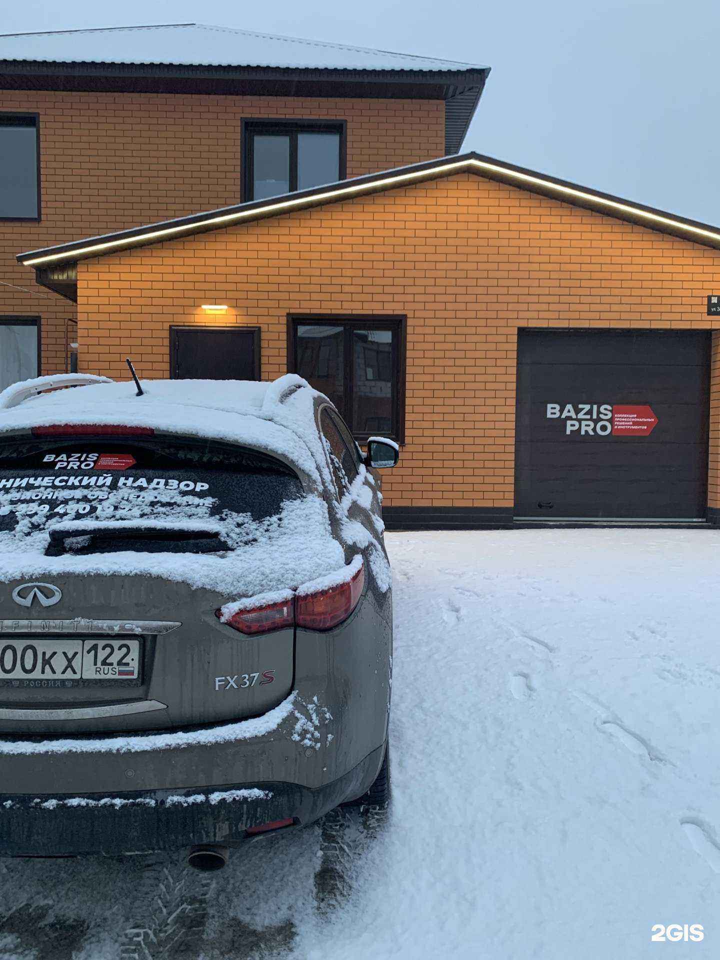 Отзывы на компанию Bazis Страхование в г. Барнаул c фото