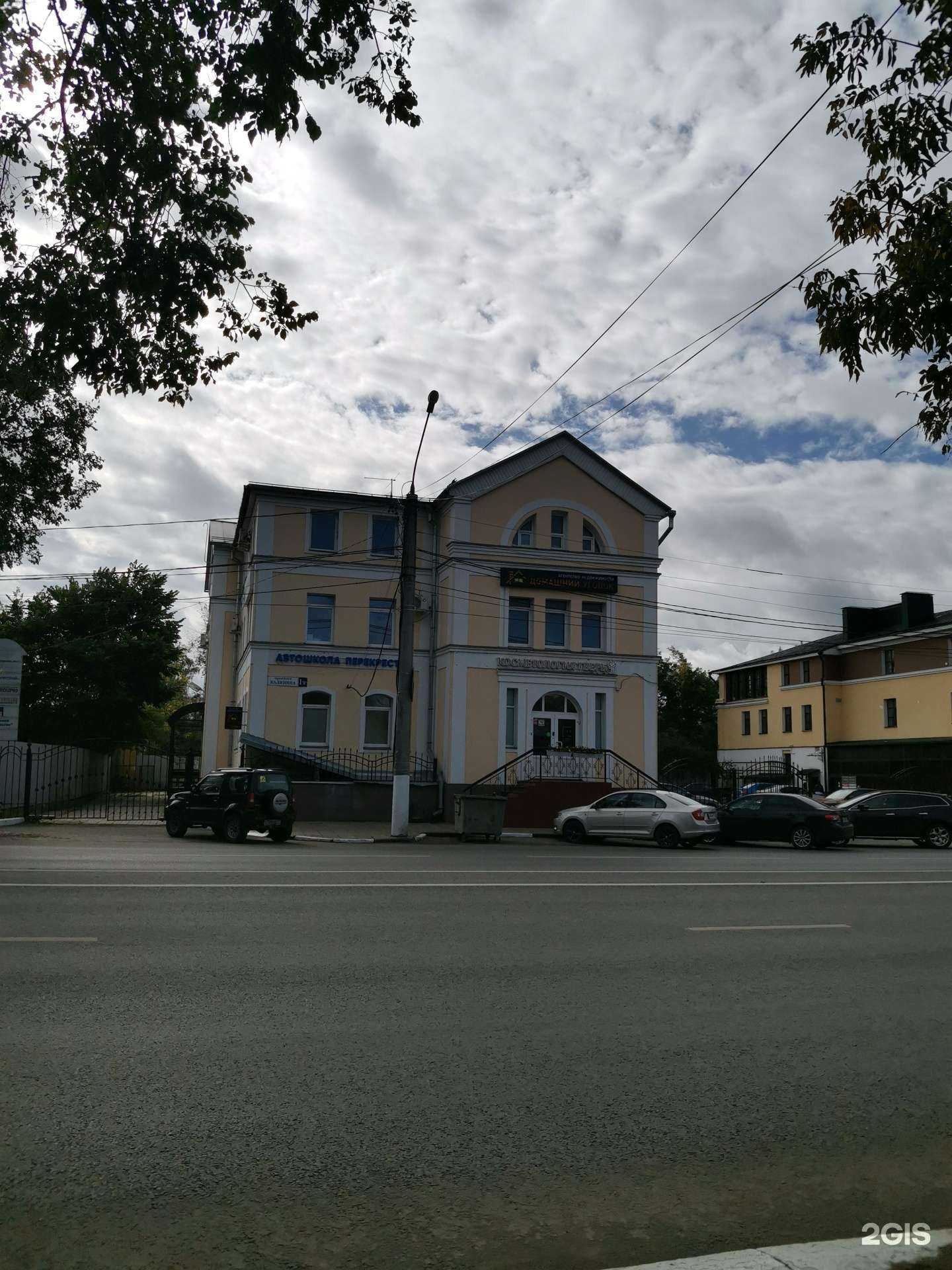 Отзывы на компанию Перекресток в г. Тверь c фото