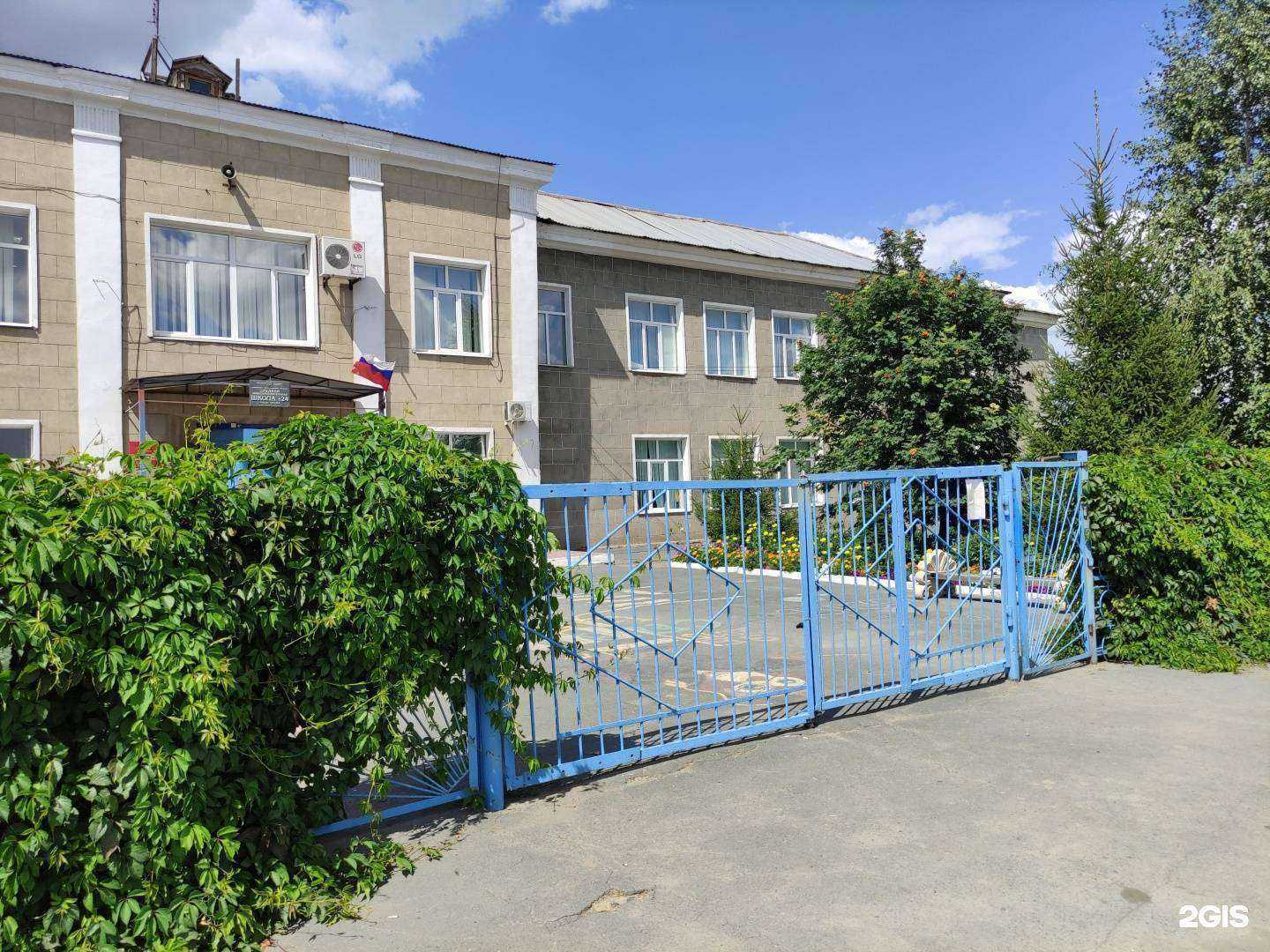 Отзывы на компанию Средняя школа №24 в г. Орск c фото