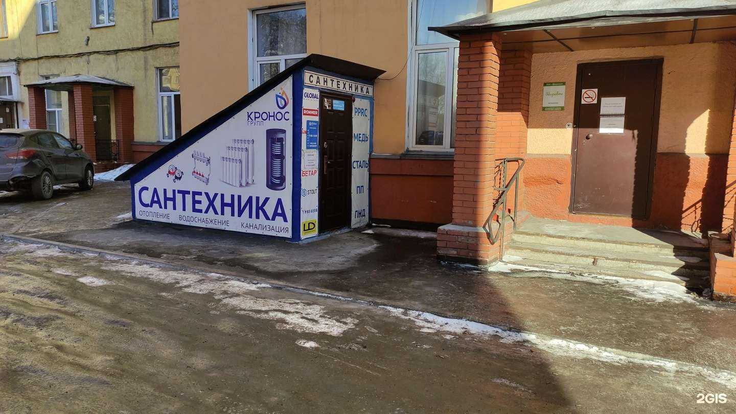 Отзывы на компанию Кронос-групп в г. Новокузнецк c фото