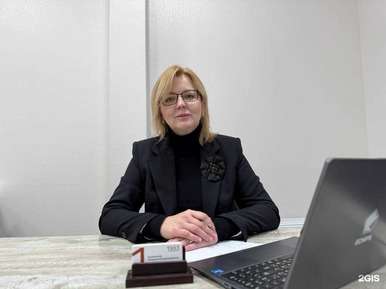 Отзывы на компанию 1983 в Воронеже c фото