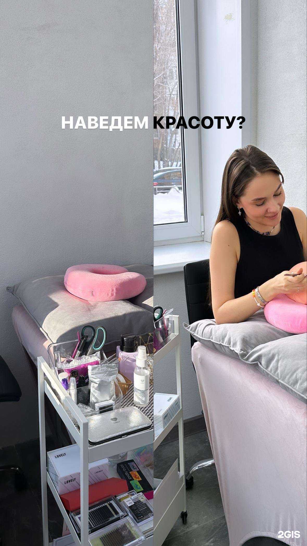 Отзывы на компанию Beauty Sight в Самаре c фото