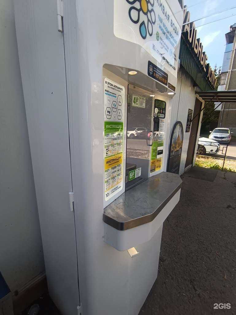 Отзывы на компанию Живая вода в г. Казань c фото