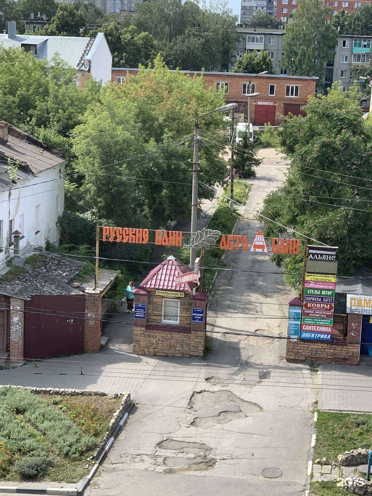 Отзывы на компанию Магазин по продаже косметики и товаров для бани в Туле c фото - фотография 2 из 2