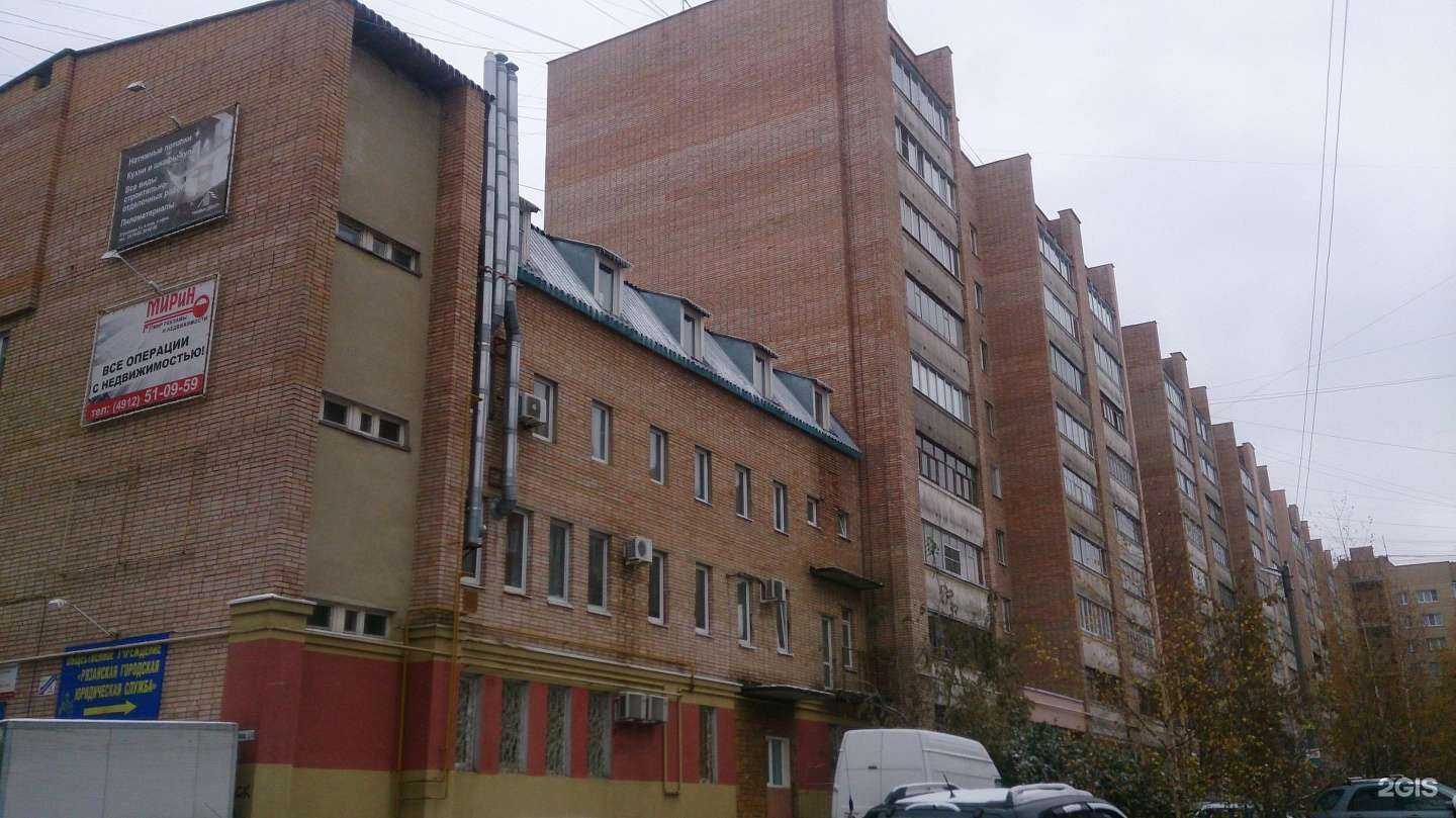 Отзывы на компанию Бюро списания долгов в Рязани c фото