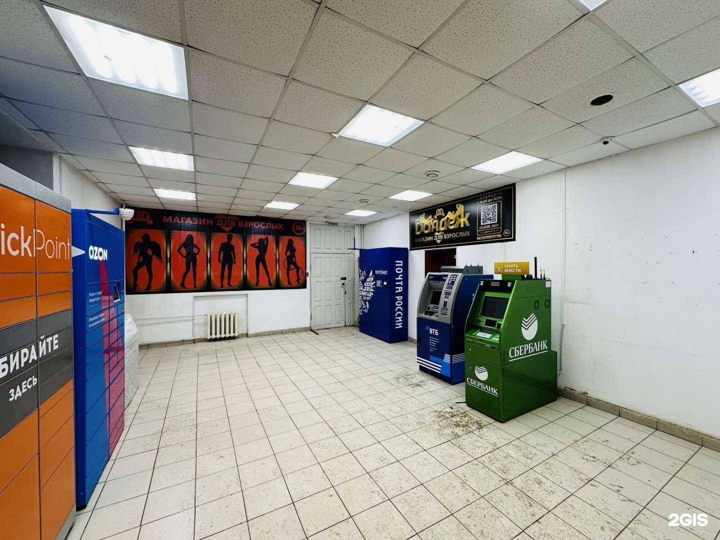 Отзывы на компанию Балдёж в г. Оренбург c фото