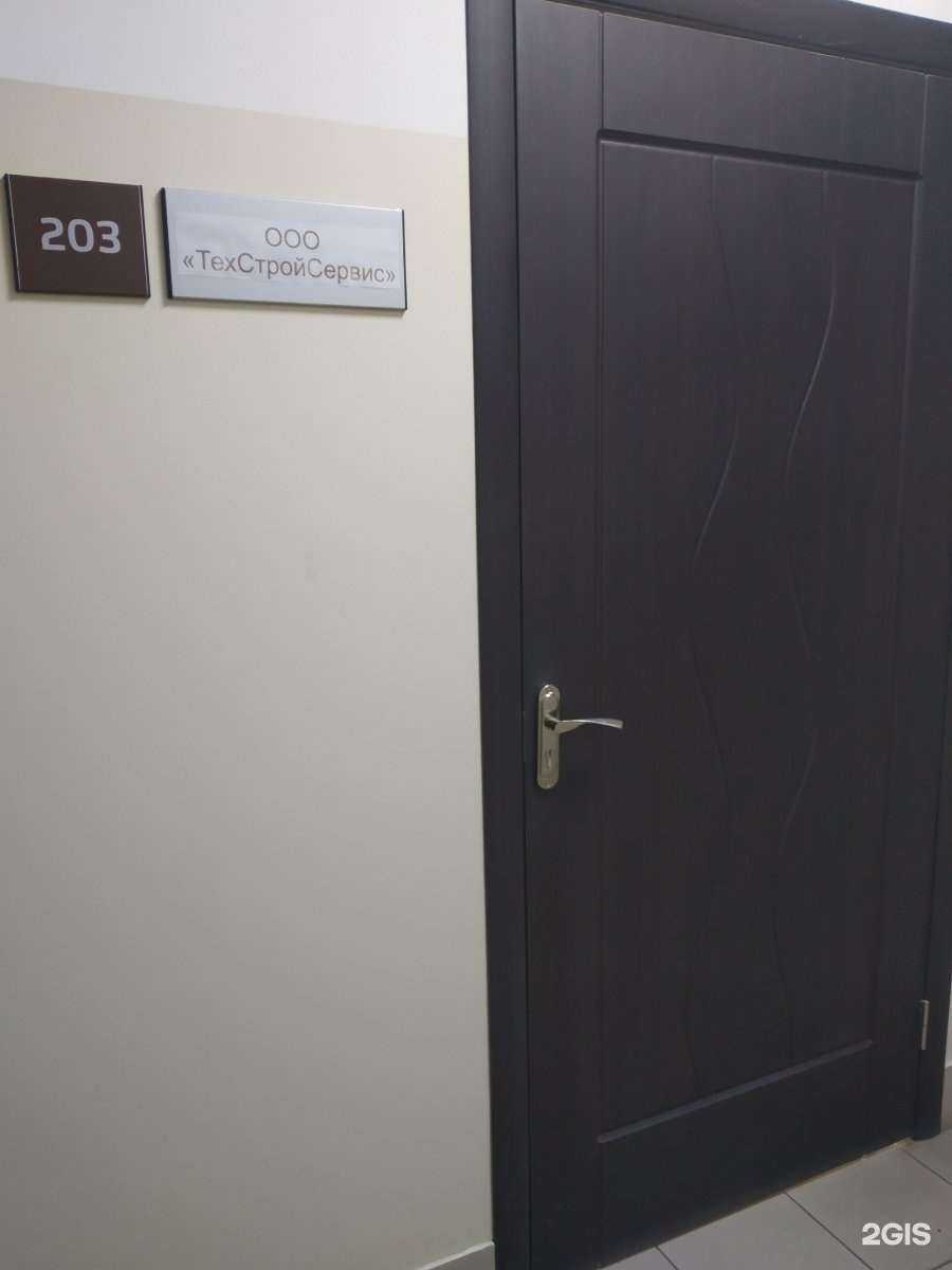 Отзывы на компанию Техстройсервис в г. Тула c фото