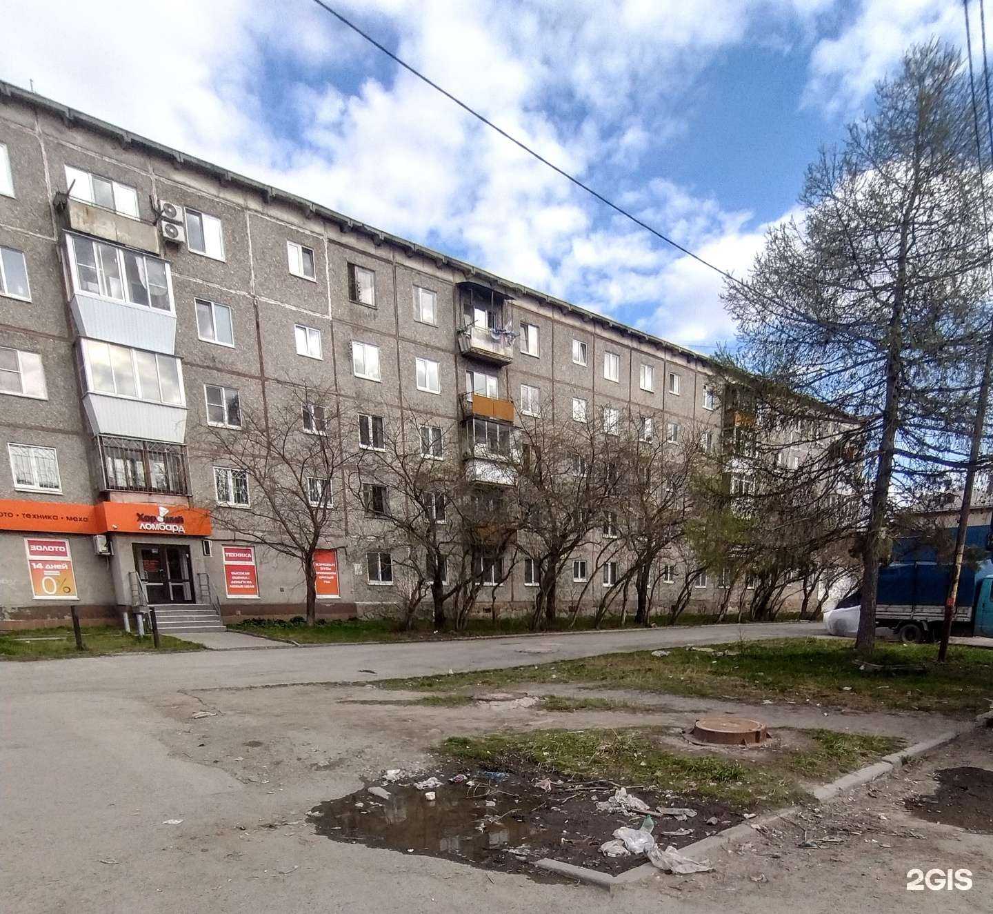 Отзывы на компанию Хороший ломбард в Екатеринбурге c фото - фотография 2 из 2