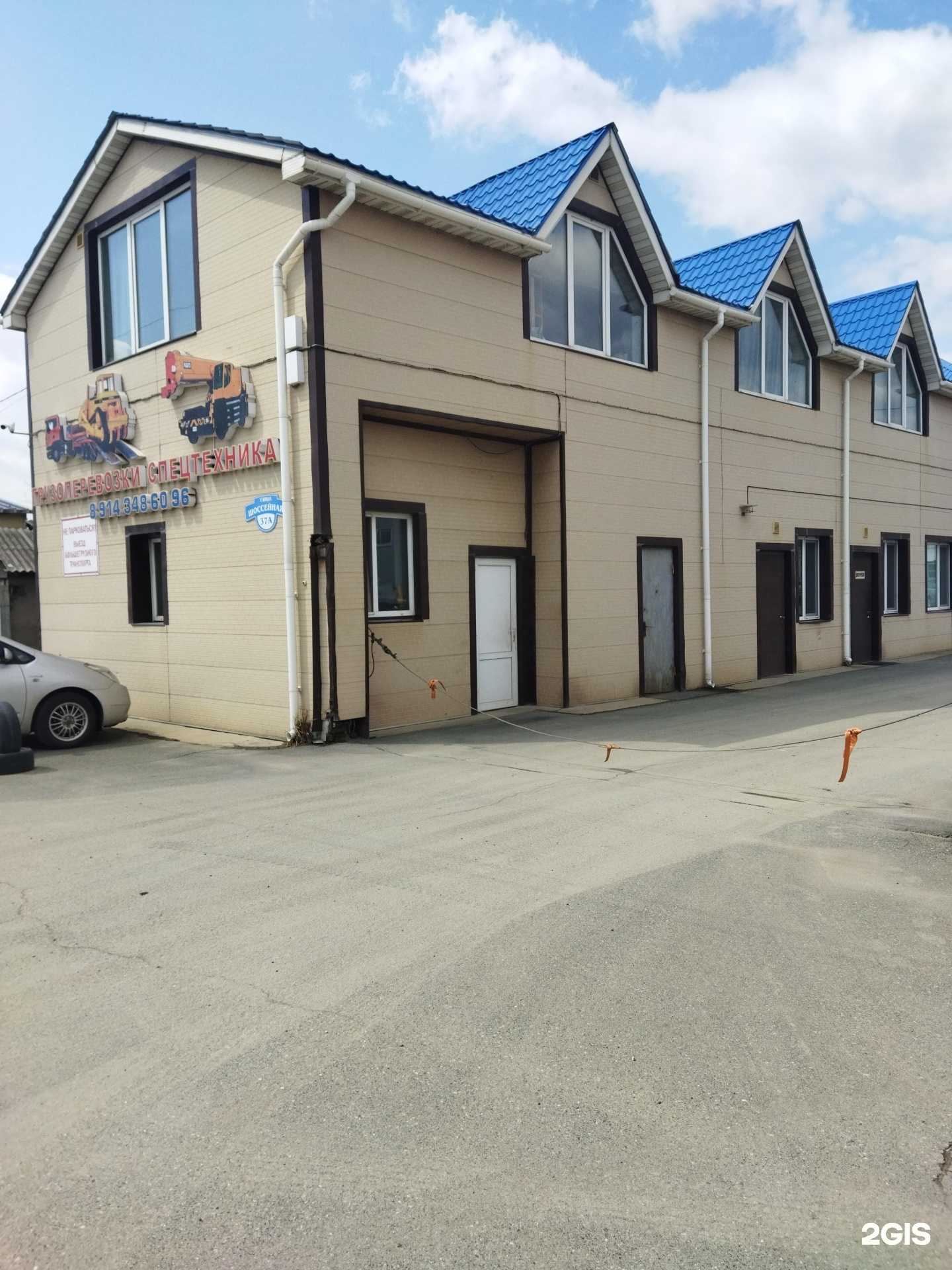 Отзывы на компанию Авто-Находка в Находке c фото