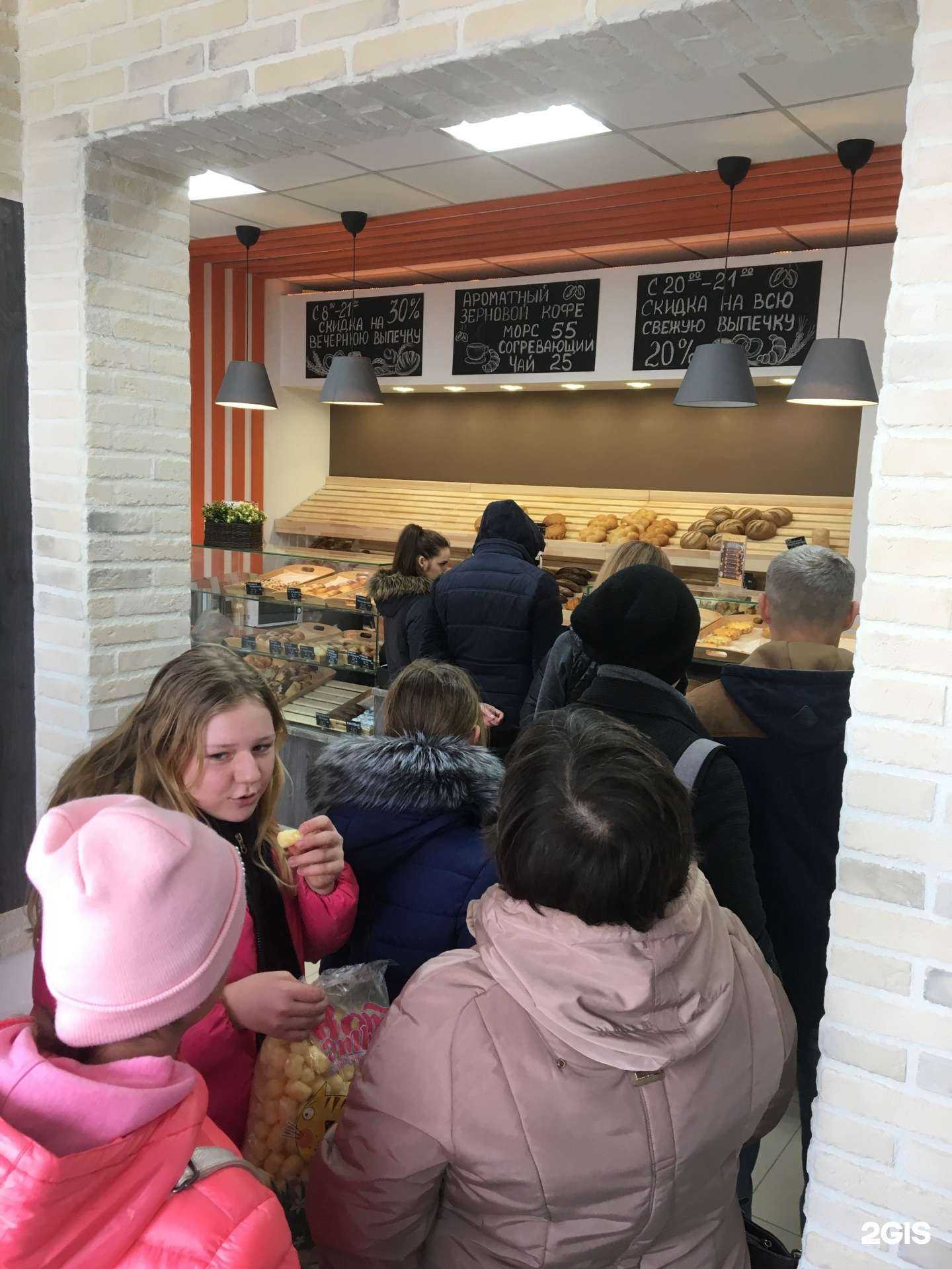 Отзывы на компанию Хлебъ в Новороссийске c фото