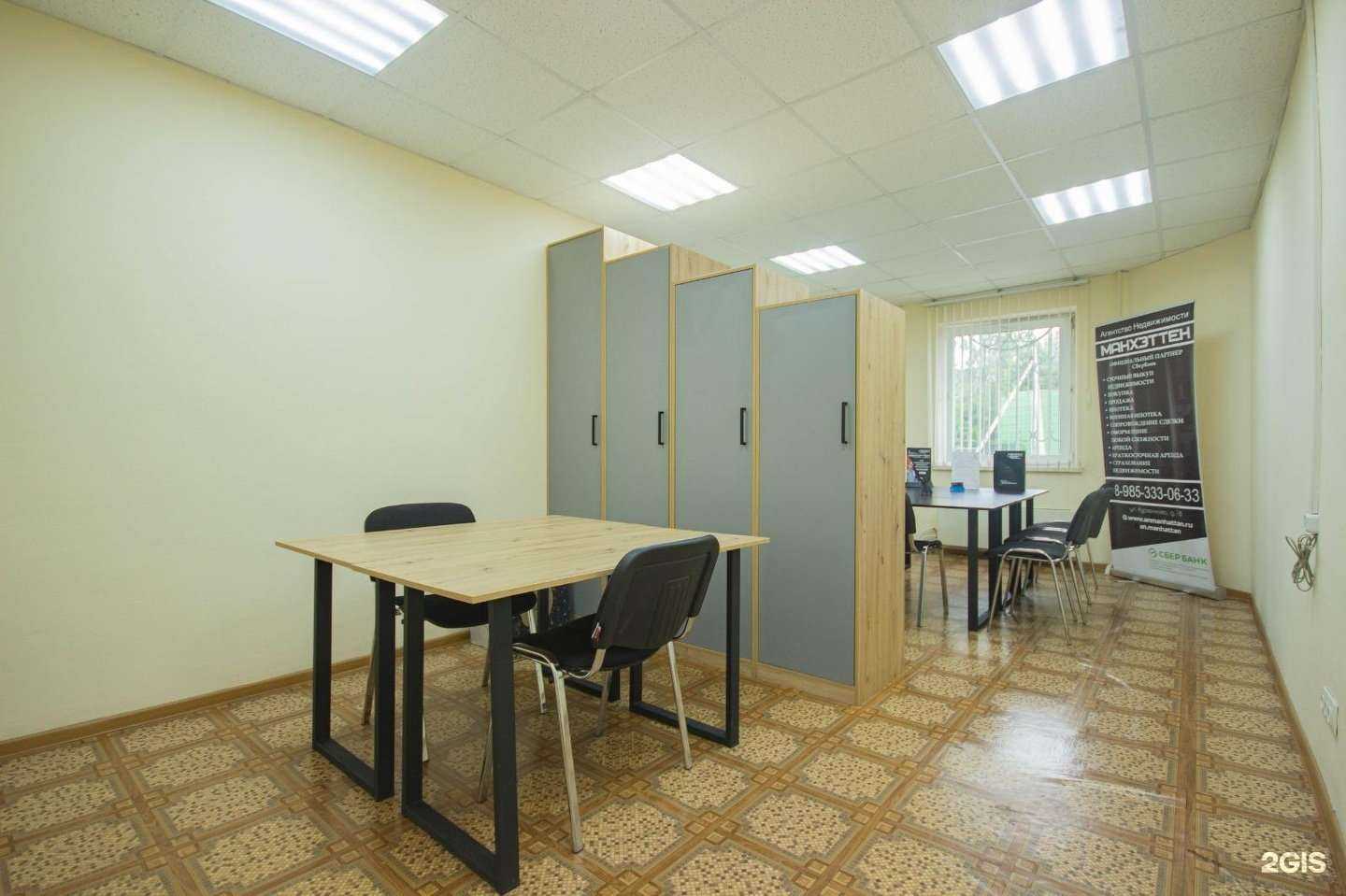 Отзывы на компанию Самолет Плюс в г. Апрелевка c фото