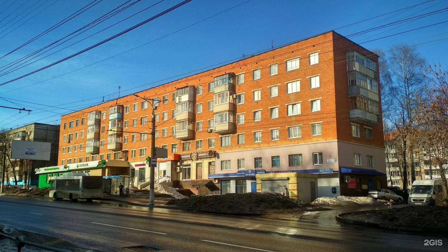 Отзывы на компанию Вита в Чебоксарах c фото - фотография 2 из 2