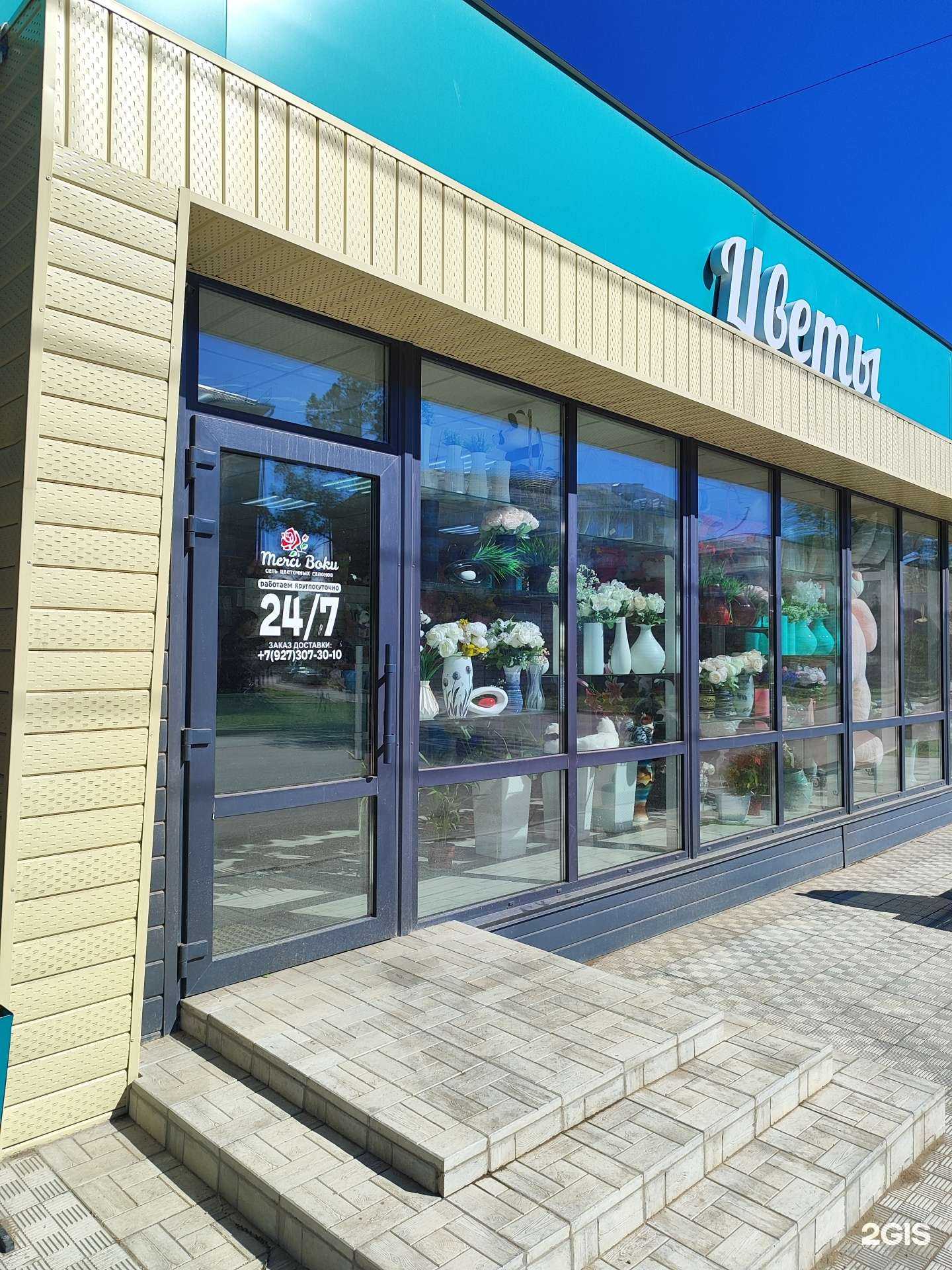 Отзывы на компанию Merci boku в Туймазах c фото