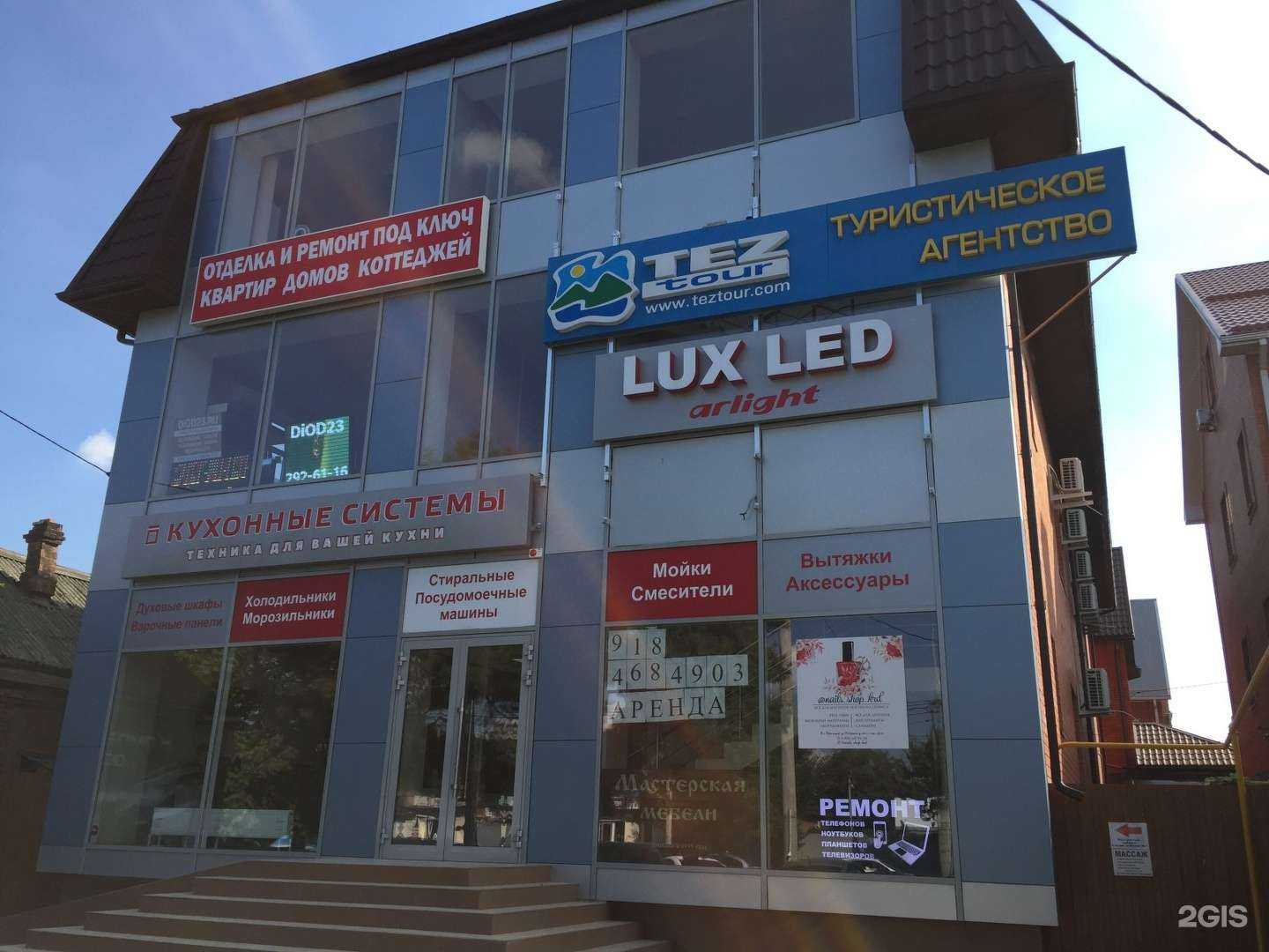 Отзывы на компанию Кухонные системы в Краснодаре c фото - фотография 2 из 2