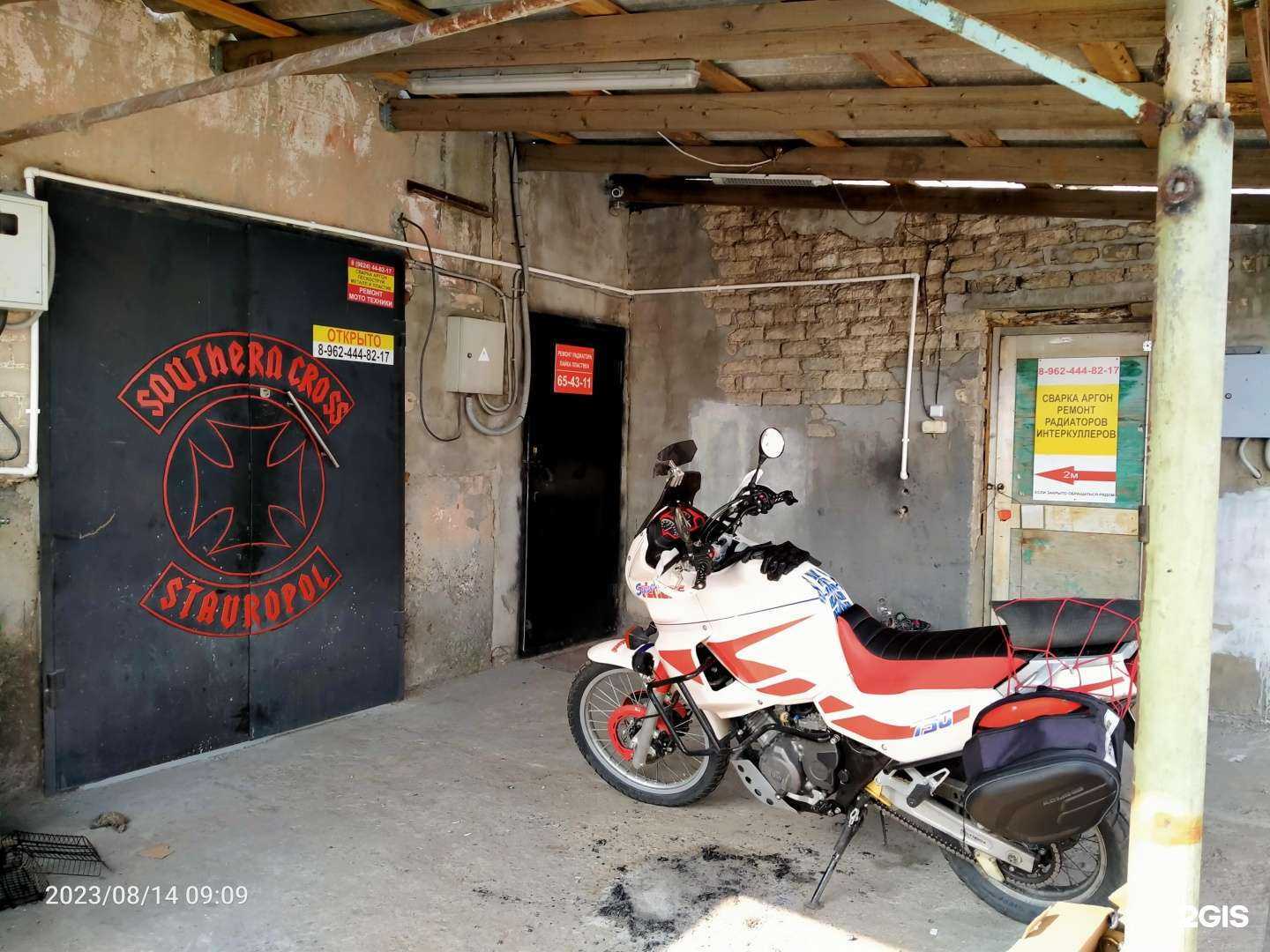 Отзывы на компанию Мото Дом в Ставрополе c фото