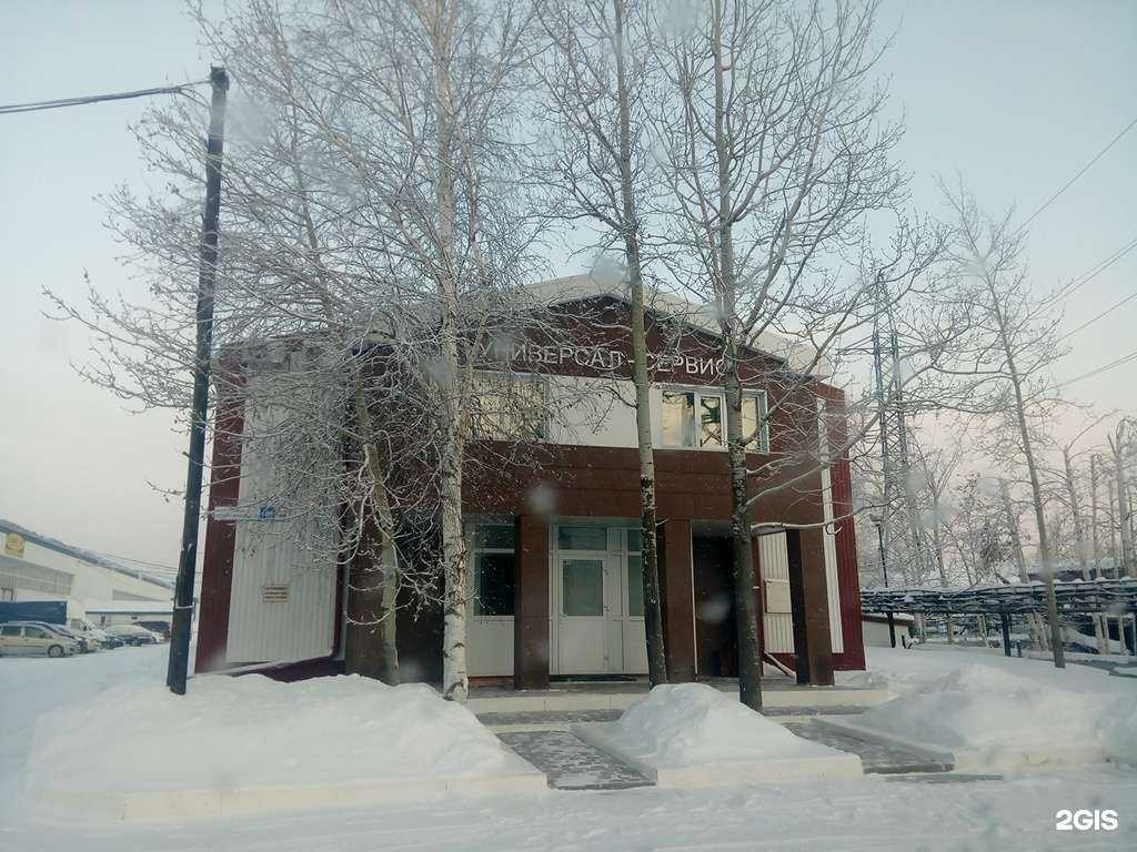 Отзывы на компанию Технологии Безопасности в Нижневартовске c фото