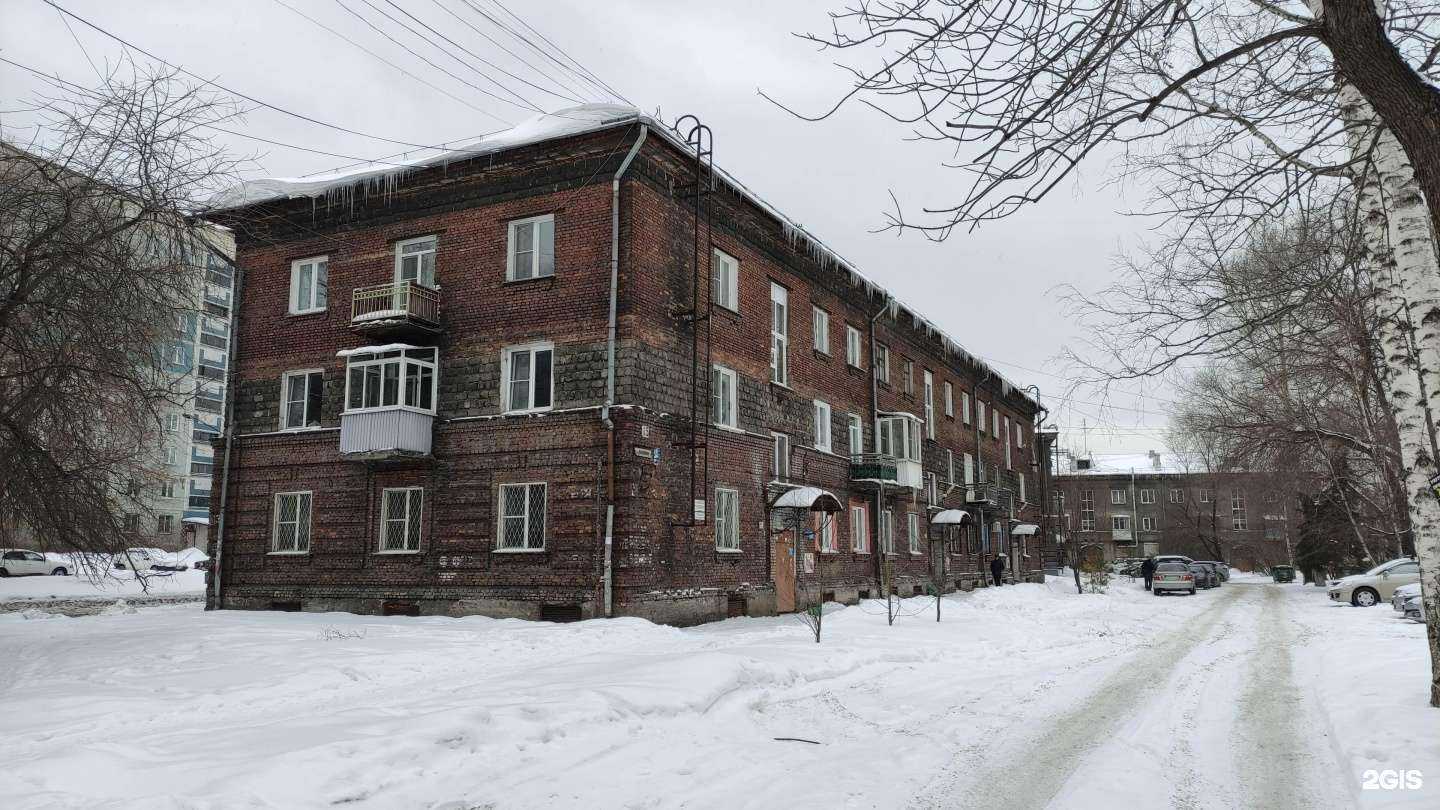 Отзывы на компанию Otkeratinila в Новокузнецке c фото - фотография 2 из 2