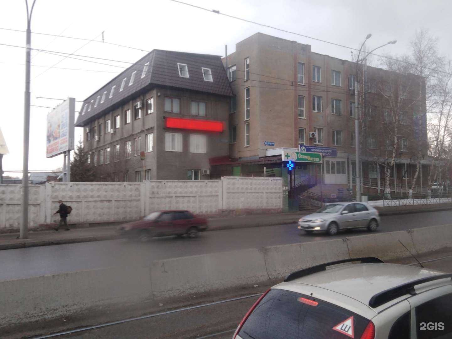 Отзывы на компанию Авангард-Мед в Кемерове c фото - фотография 2 из 2