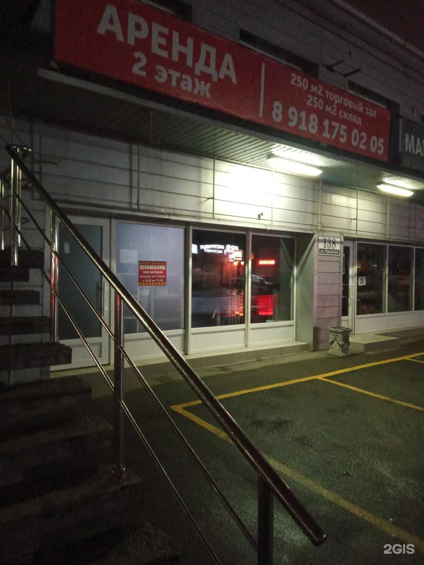 Отзывы на компанию GGauto в Краснодаре c фото - фотография 2 из 2