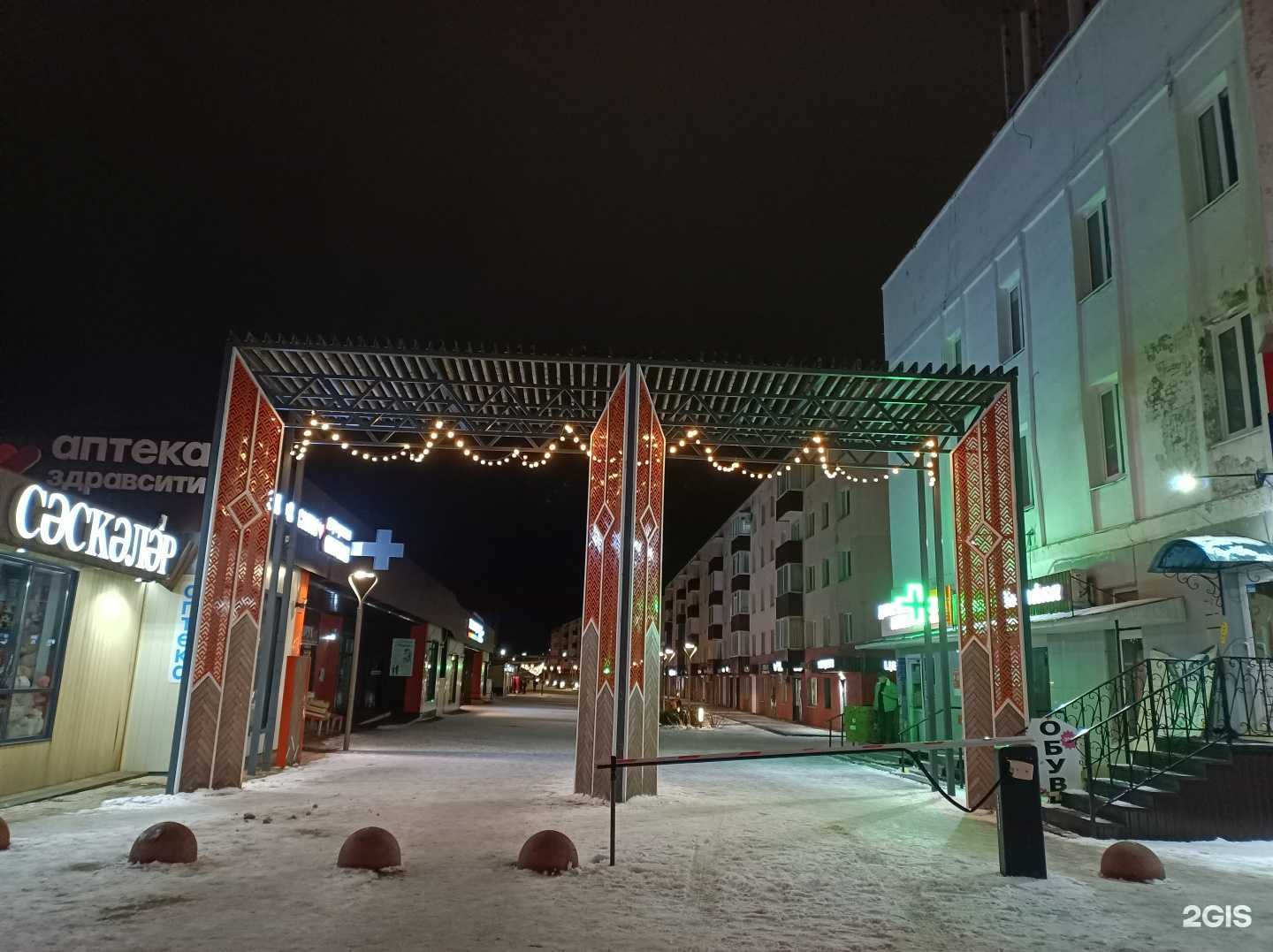 Отзывы на компанию Апрель в Янауле c фото - фотография 2 из 2