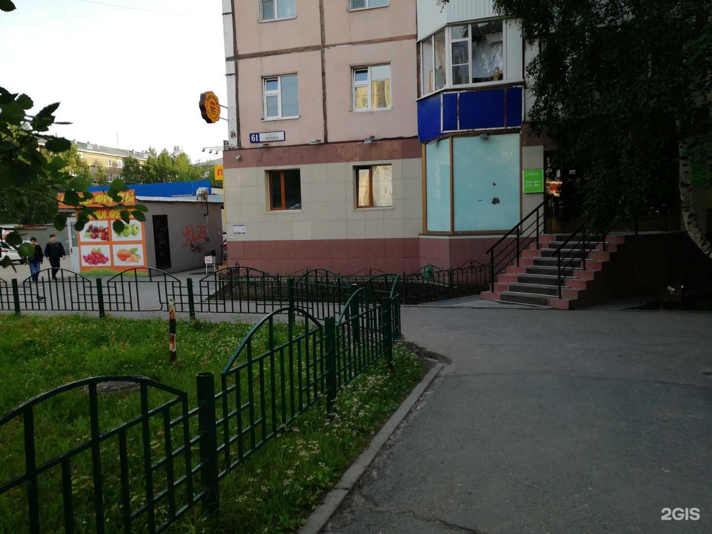 Отзывы на компанию LABROOM в Сургуте c фото - фотография 2 из 2