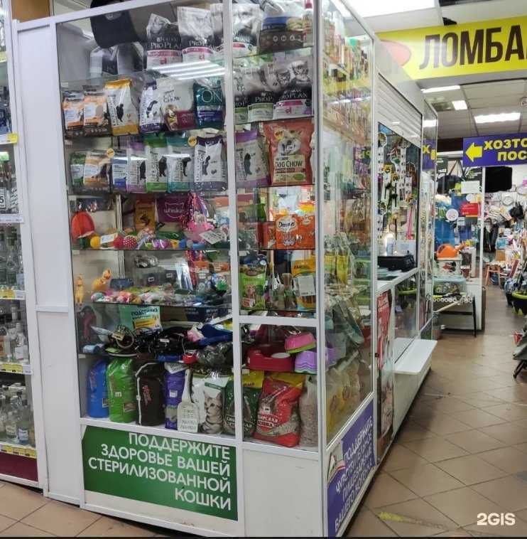 Отзывы на компанию Магазин зоотоваров в Омске c фото