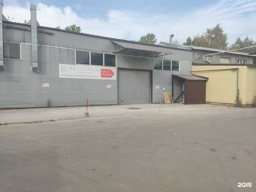 Отзывы на компанию Белгравия Дорс в Видном c фото - фотография 2 из 2