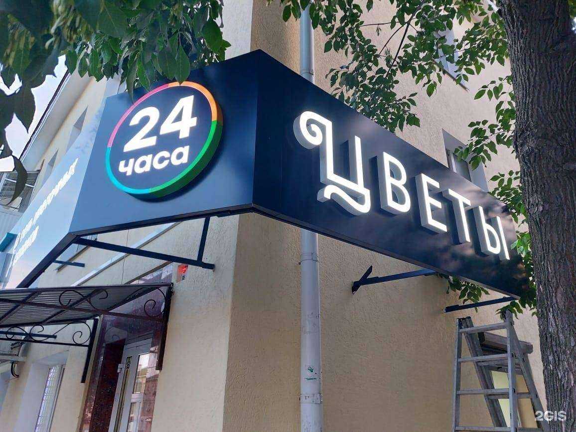 Отзывы на компанию ЦВЕТ Н@СТРОЕНИЯ в г. Уфа c фото