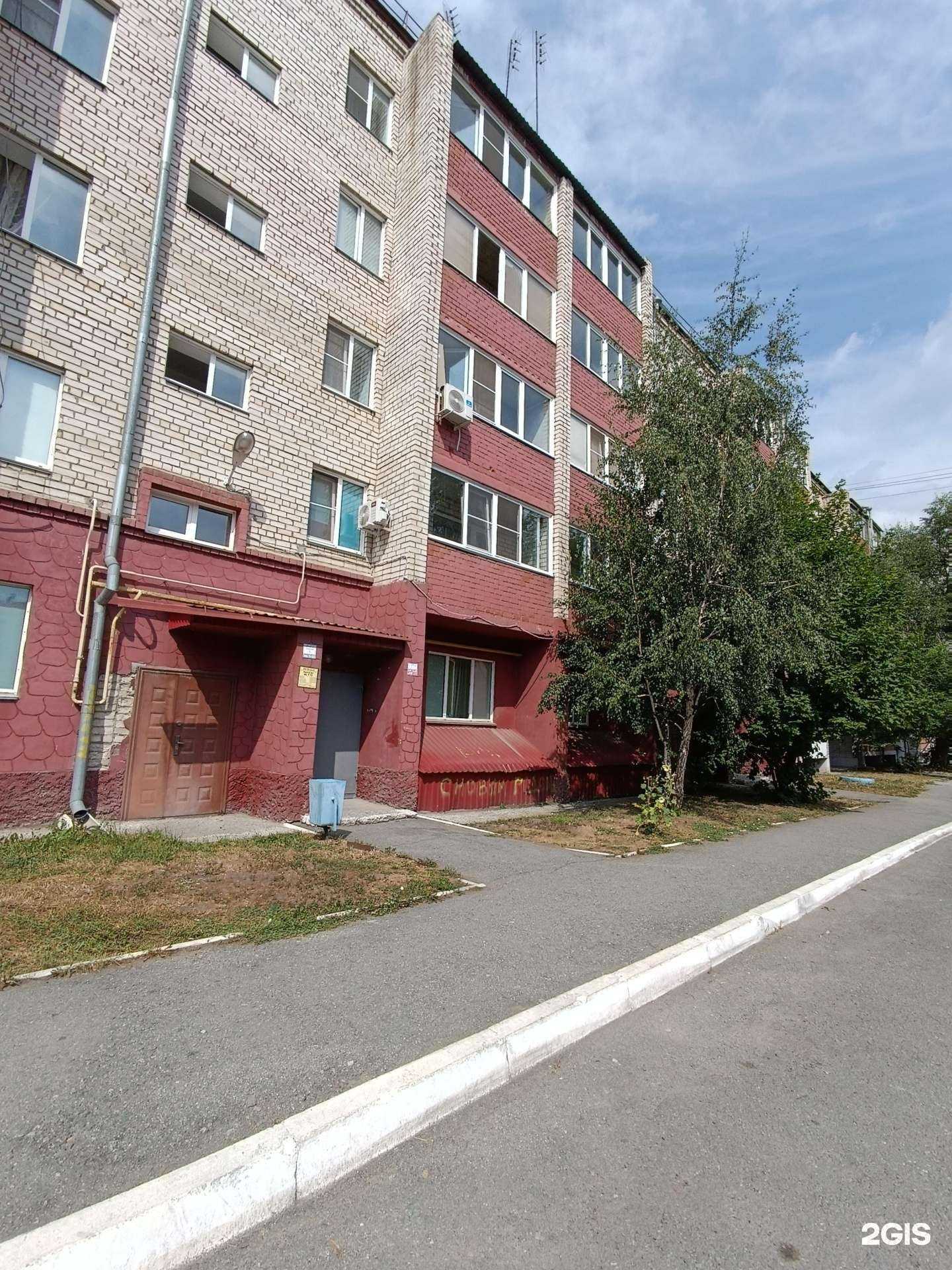 Отзывы на компанию Пантера в Коркине c фото - фотография 2 из 2