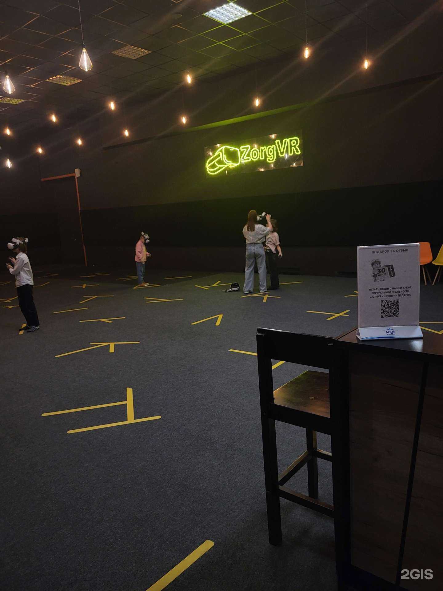 Отзывы на компанию ZorgVR в г. Новосибирск c фото