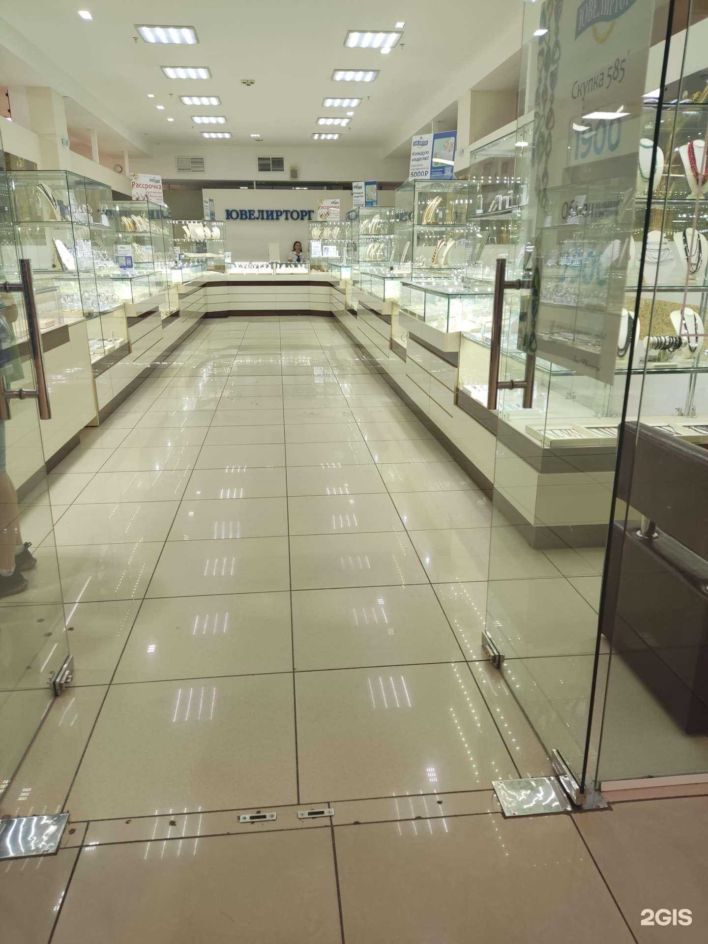 Отзывы на компанию Ювелирторг в г. Омск c фото