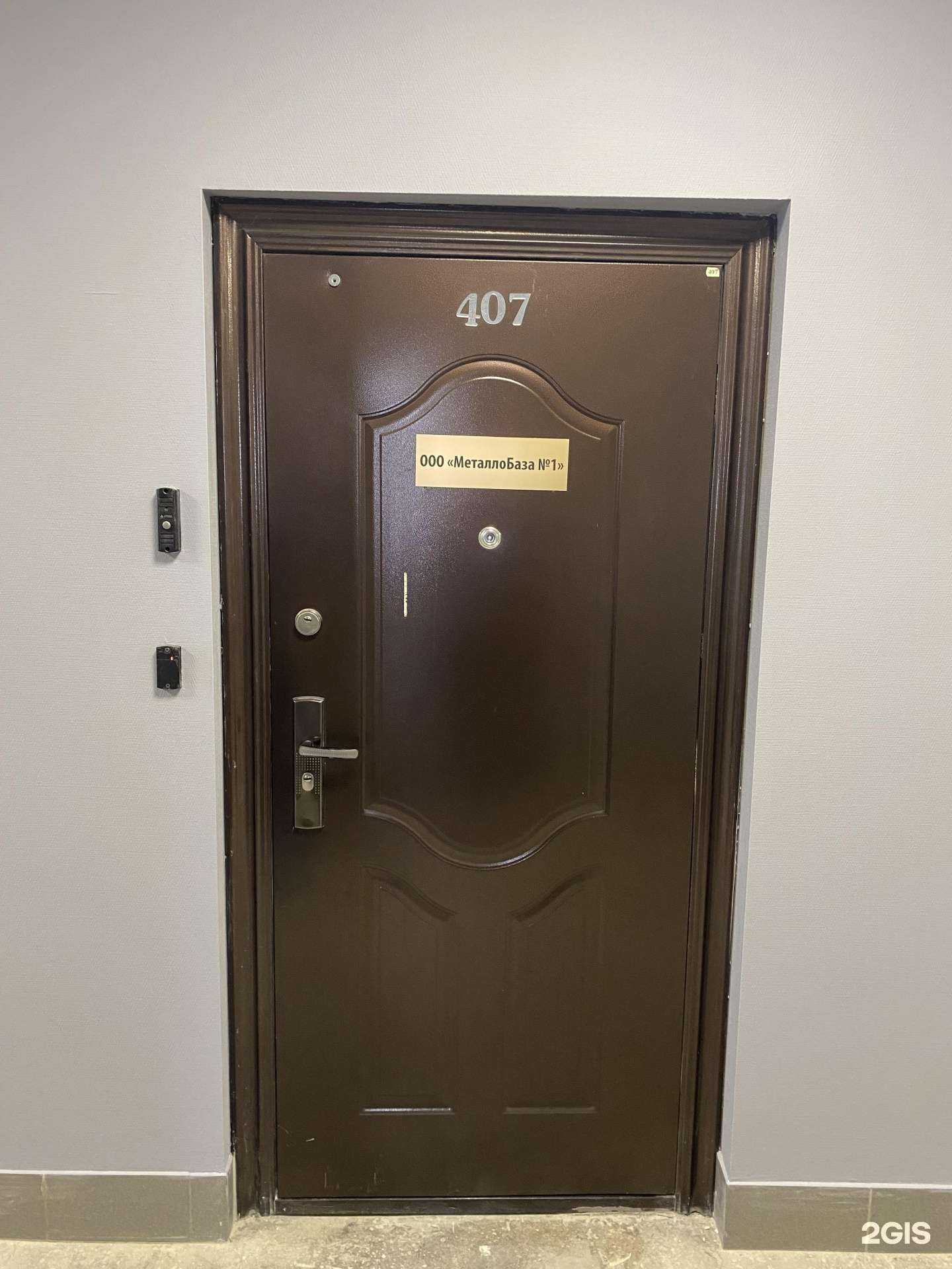 Отзывы на компанию МеталлоБаза №1 в Новокузнецке c фото