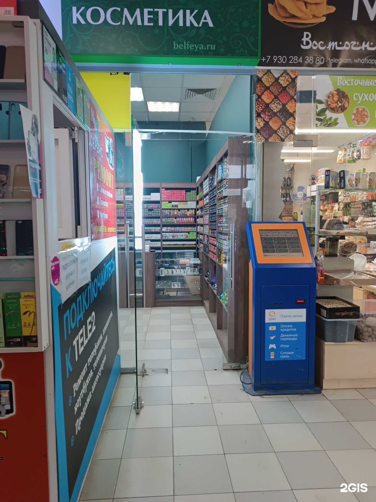 Отзывы на компанию Hookah-Man в Нижнем Новгороде c фото