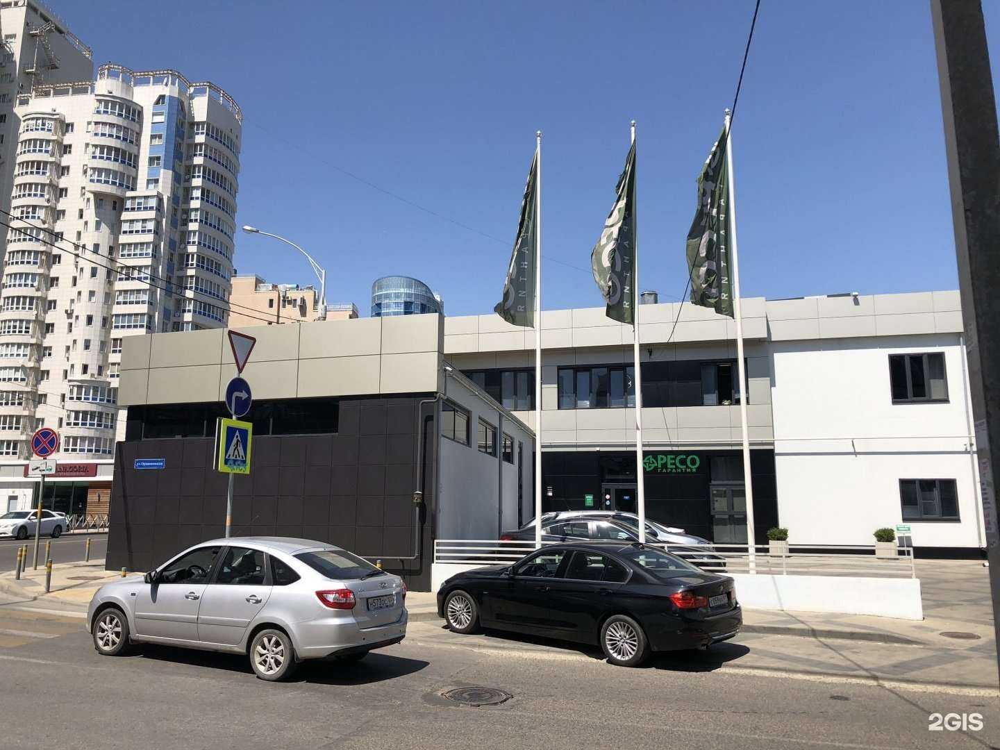 Отзывы на компанию РЕСО-гарантия в Краснодаре c фото - фотография 2 из 2