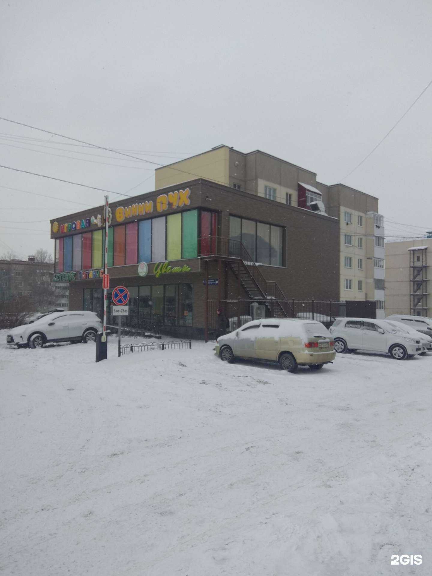 Отзывы на компанию Магазин детского питания в г. Южно-Сахалинск c фото