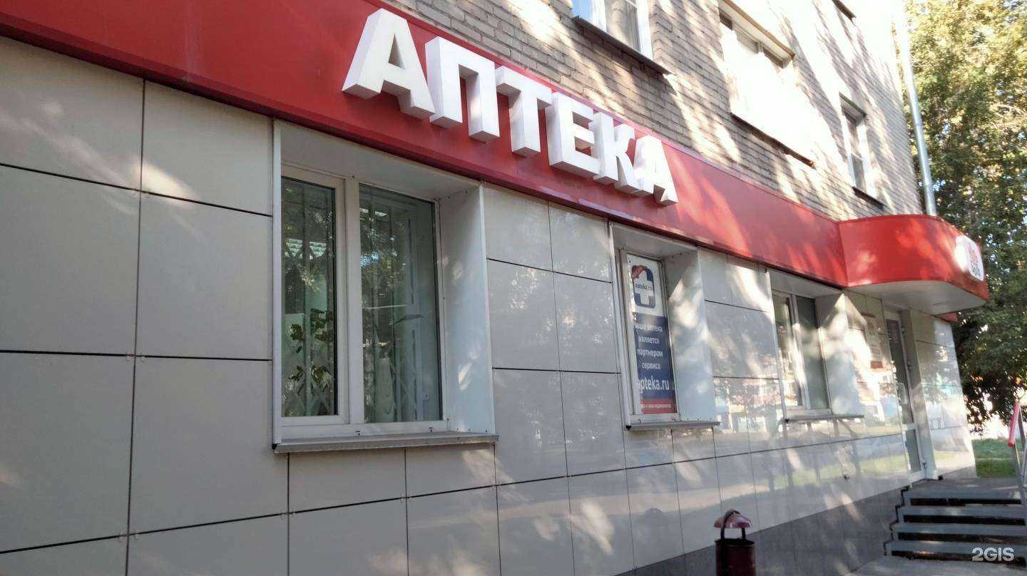 Отзывы на компанию Ноль боль в Новосибирске c фото - фотография 2 из 3