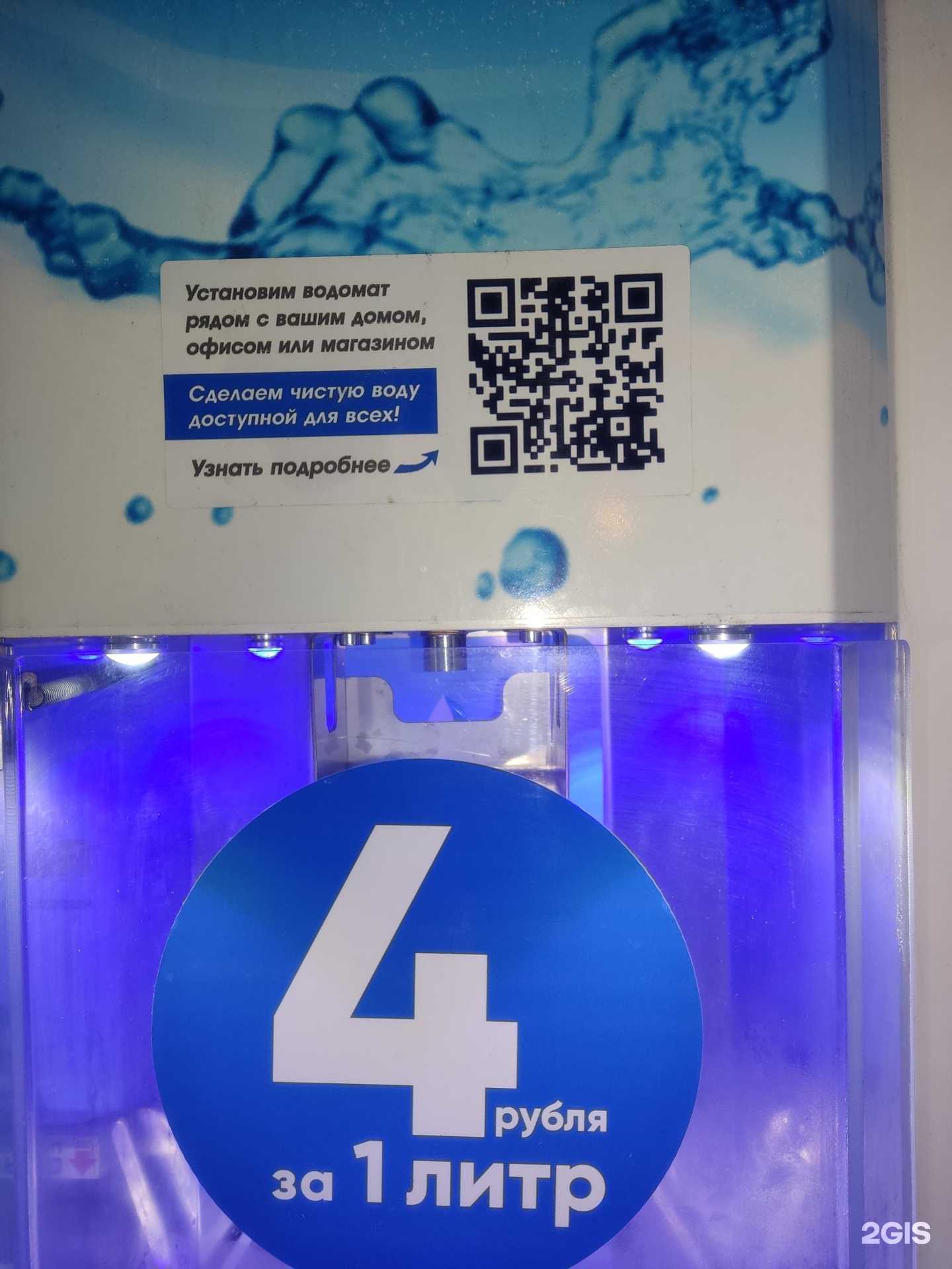 Отзывы на компанию Айсберг в Междуреченске c фото