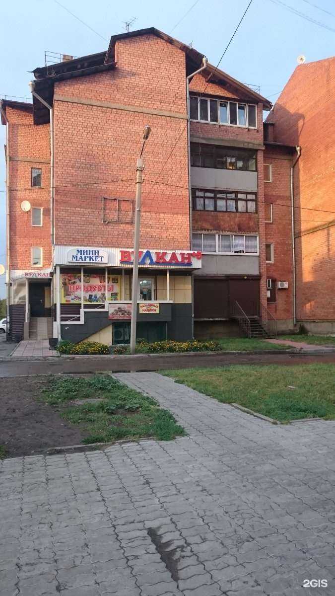 Отзывы на компанию Байкальские росы в Иркутске c фото - фотография 2 из 2