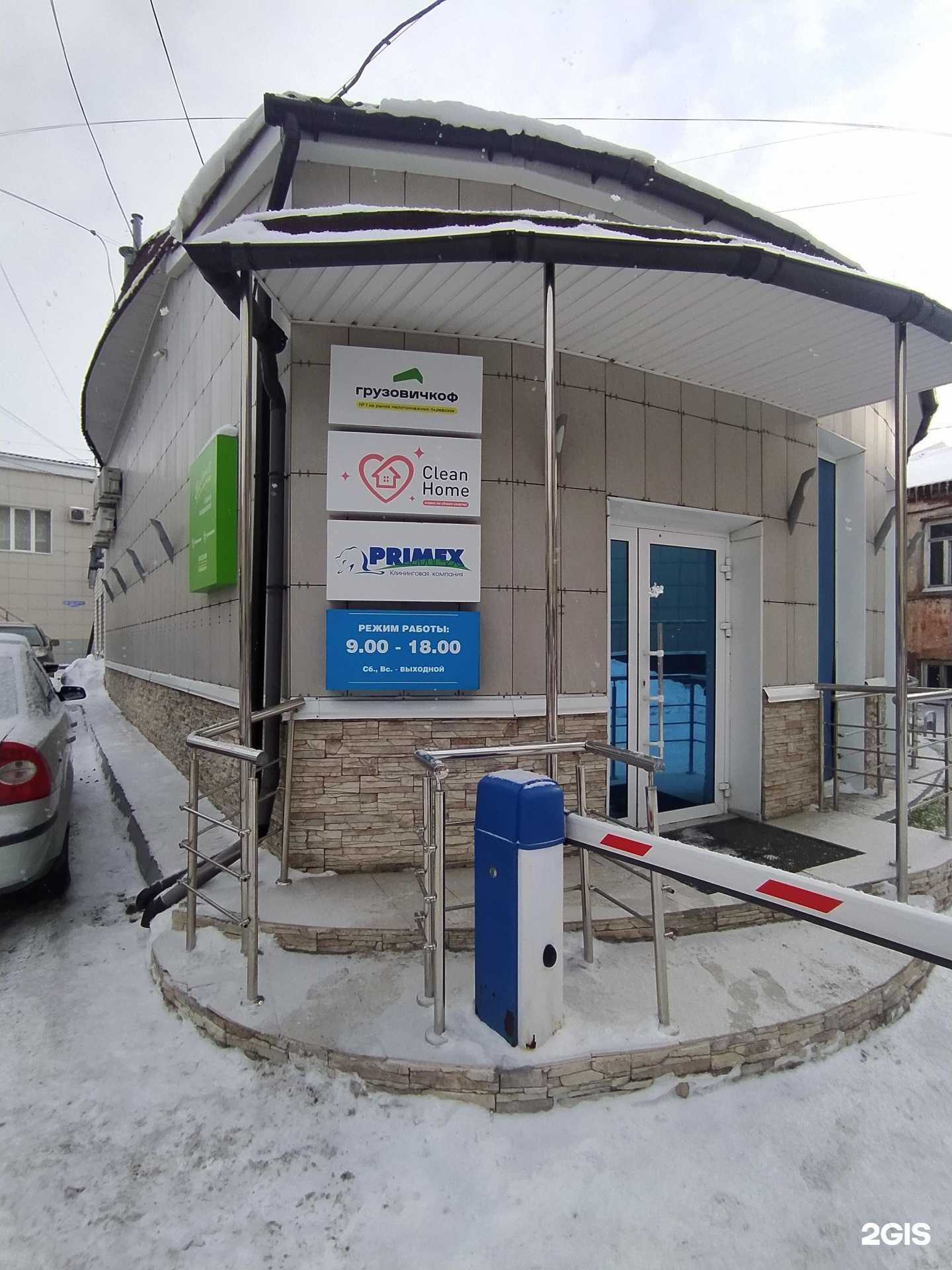 Отзывы на компанию Примекс-Омск в Омске c фото