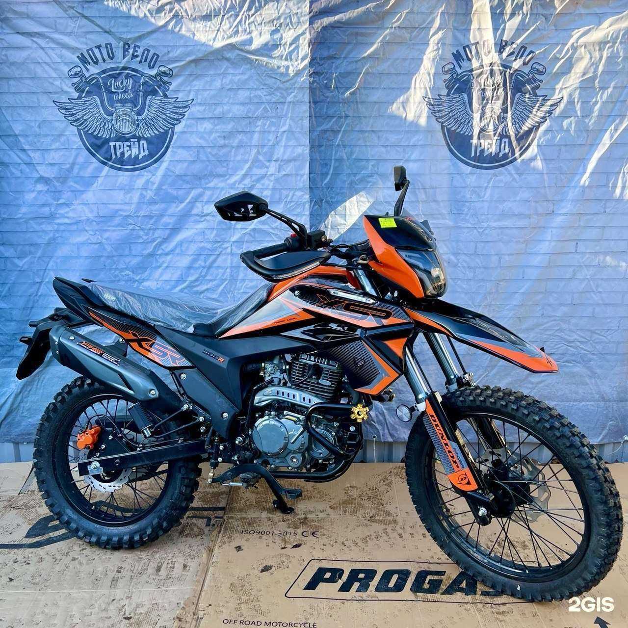 Отзывы на компанию Мотовелотрейд в г. Волгоград c фото