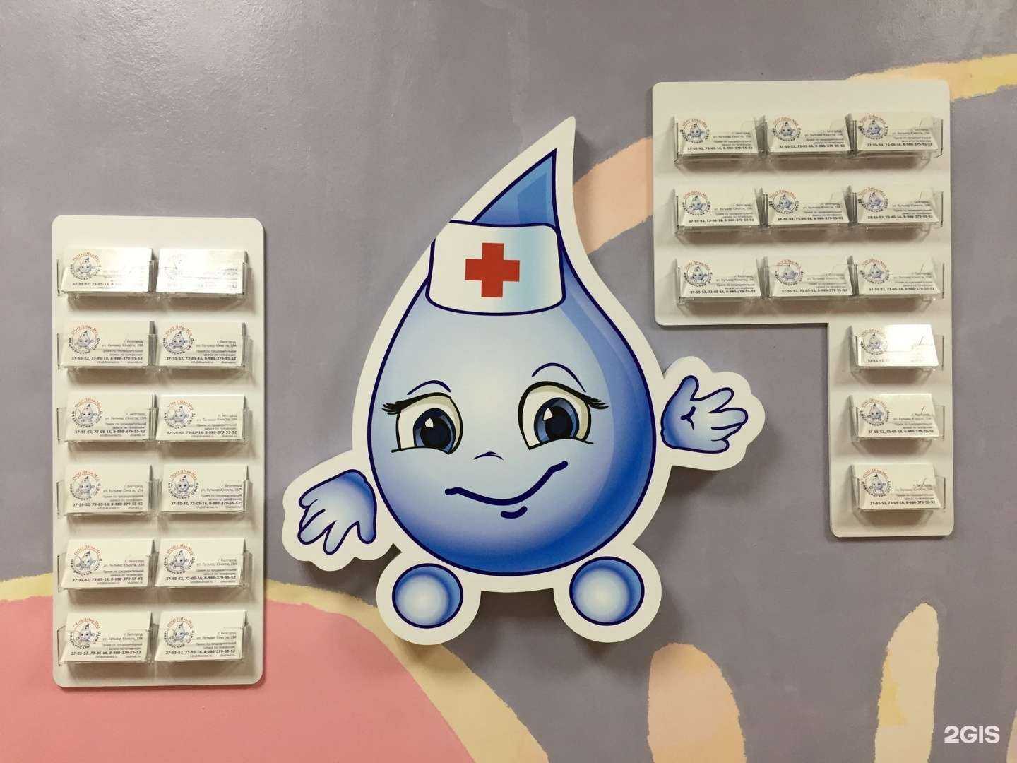 Отзывы на компанию ДИва-Мед в Белгороде c фото