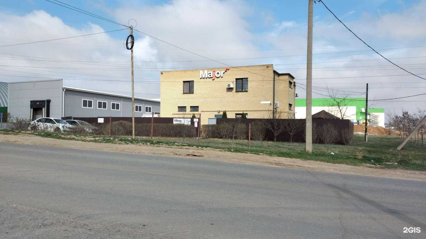 Отзывы на компанию Major express в Волгограде c фото