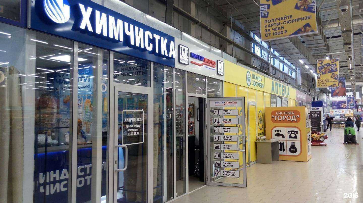 Отзывы на компанию Индустрия чистоты в г. Челябинск c фото