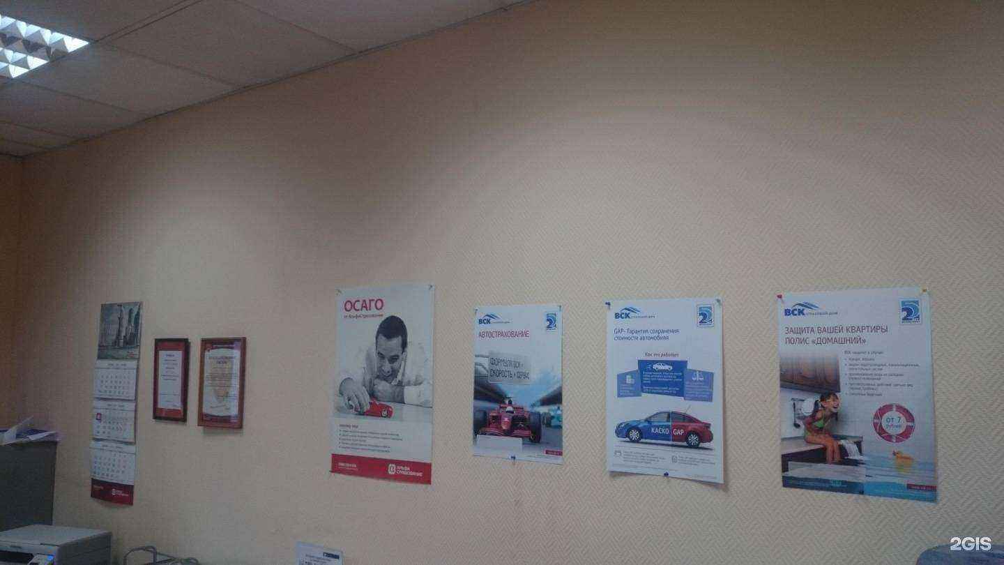 Отзывы на компанию OSAGO154 в г. Новосибирск c фото