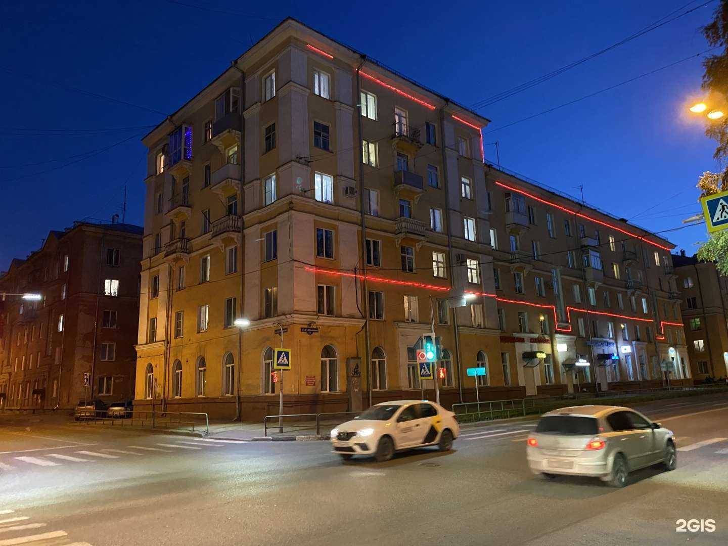 Отзывы на компанию Айсберг в Новокузнецке c фото - фотография 2 из 2