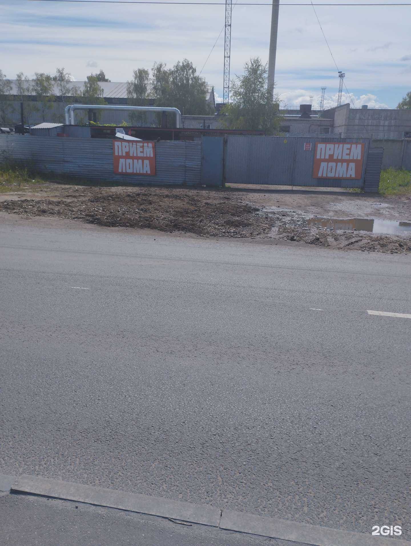 Отзывы на компанию Пункт приема лома в Нижнем Новгороде c фото - фотография 2 из 2