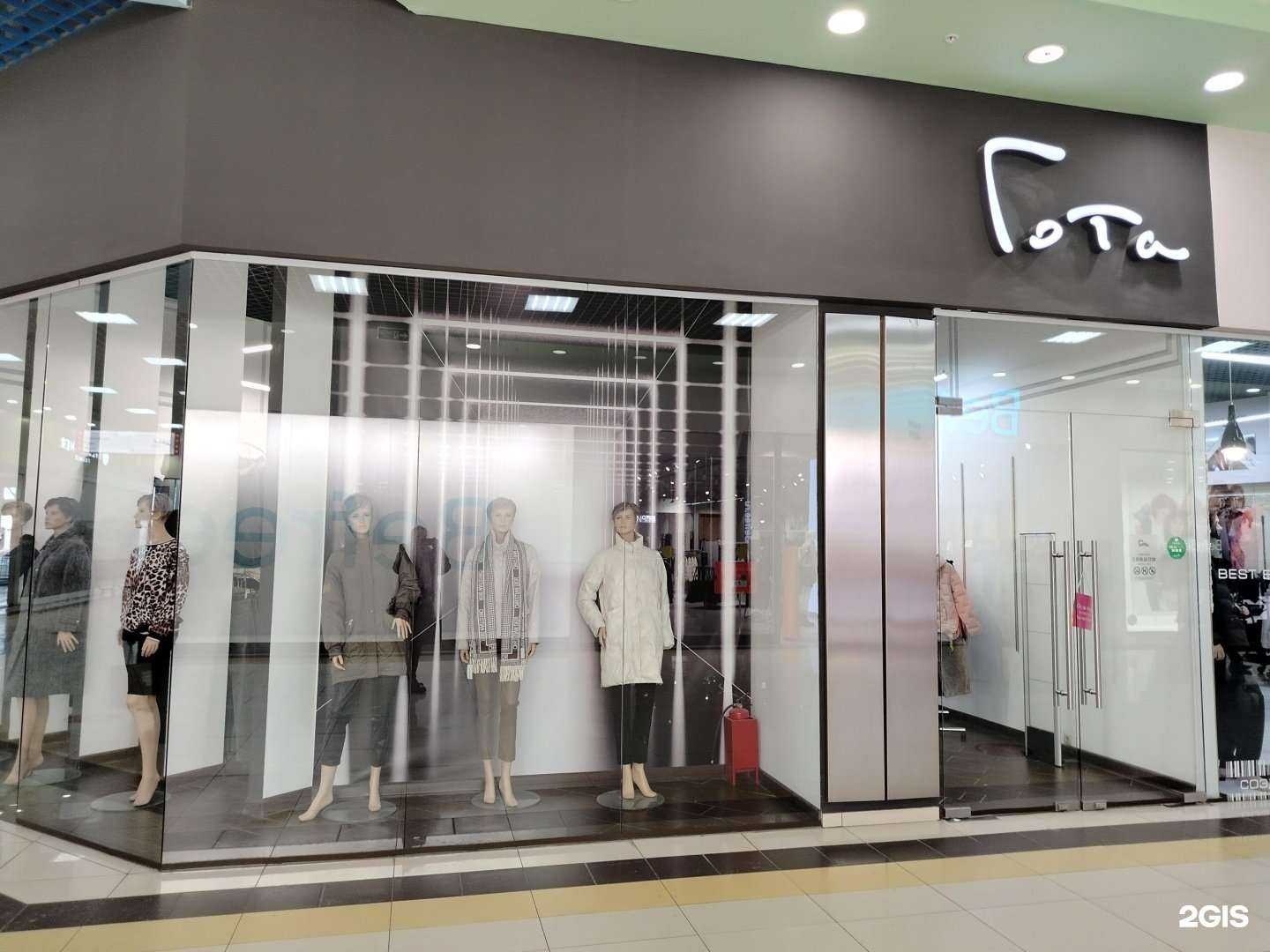 Отзывы на компанию Гота в г. Пенза c фото