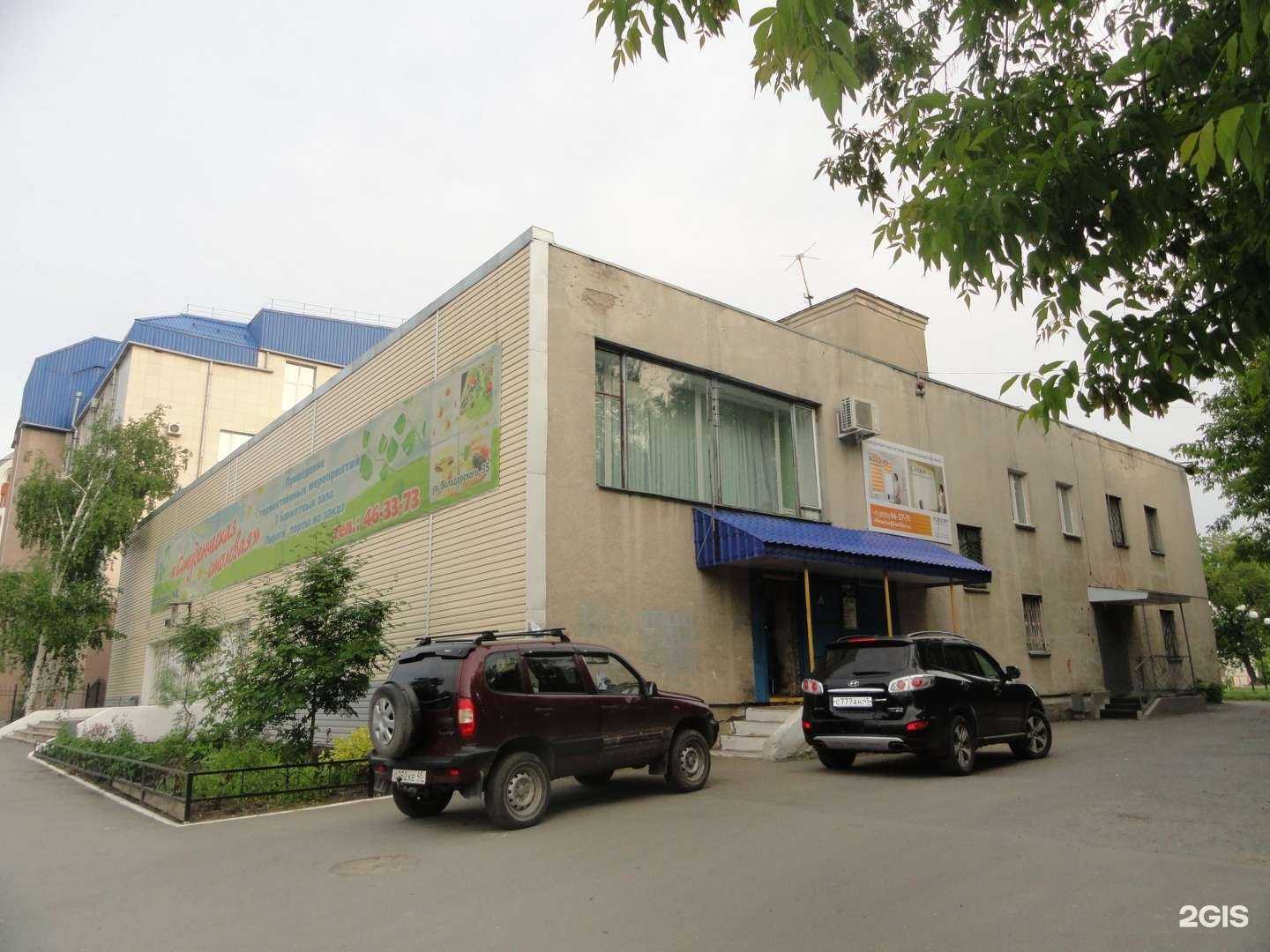 Отзывы на компанию Русская трапеза в Кургане c фото - фотография 2 из 2