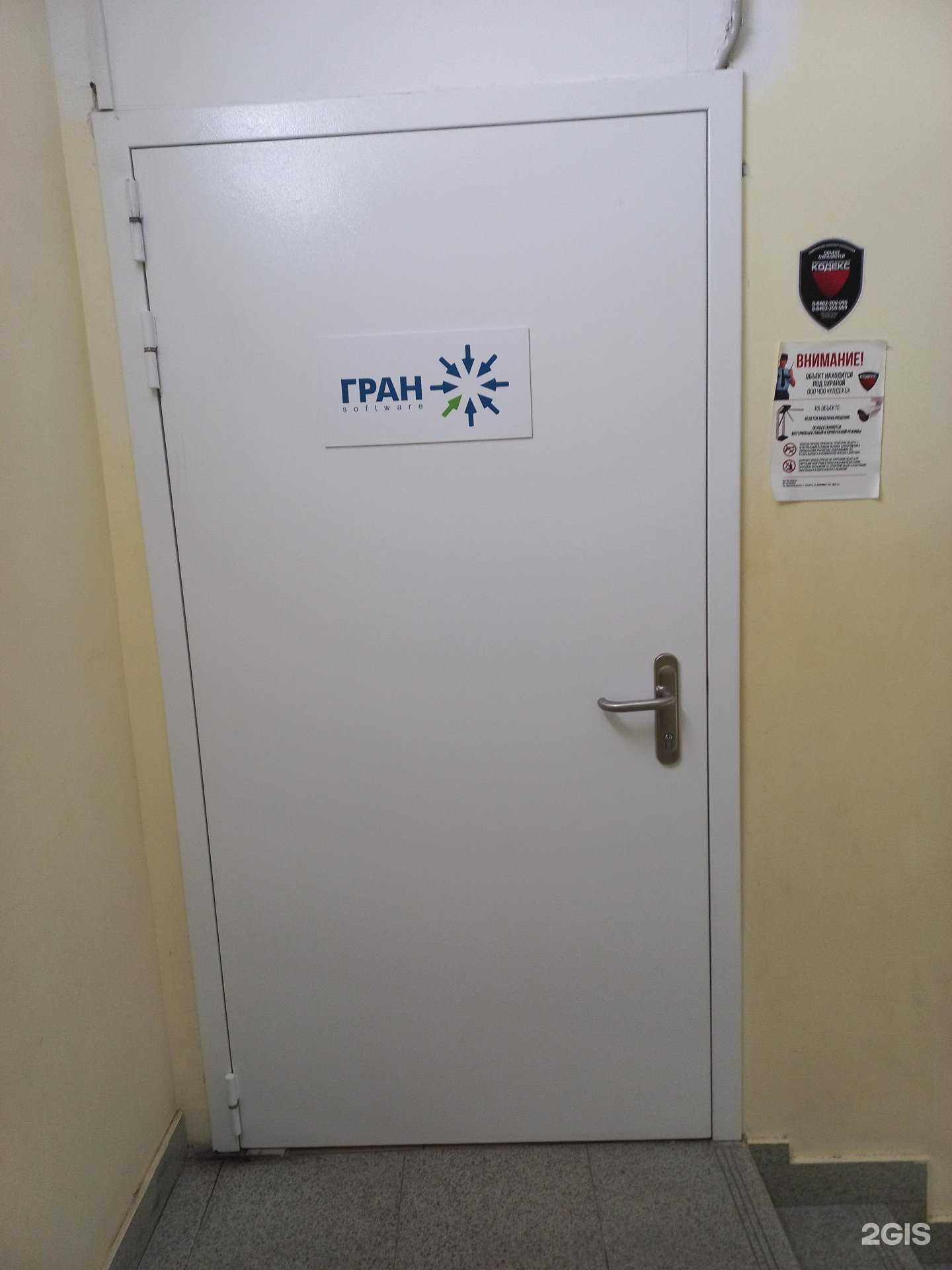 Отзывы на компанию Гран лимитед в г. Тольятти c фото